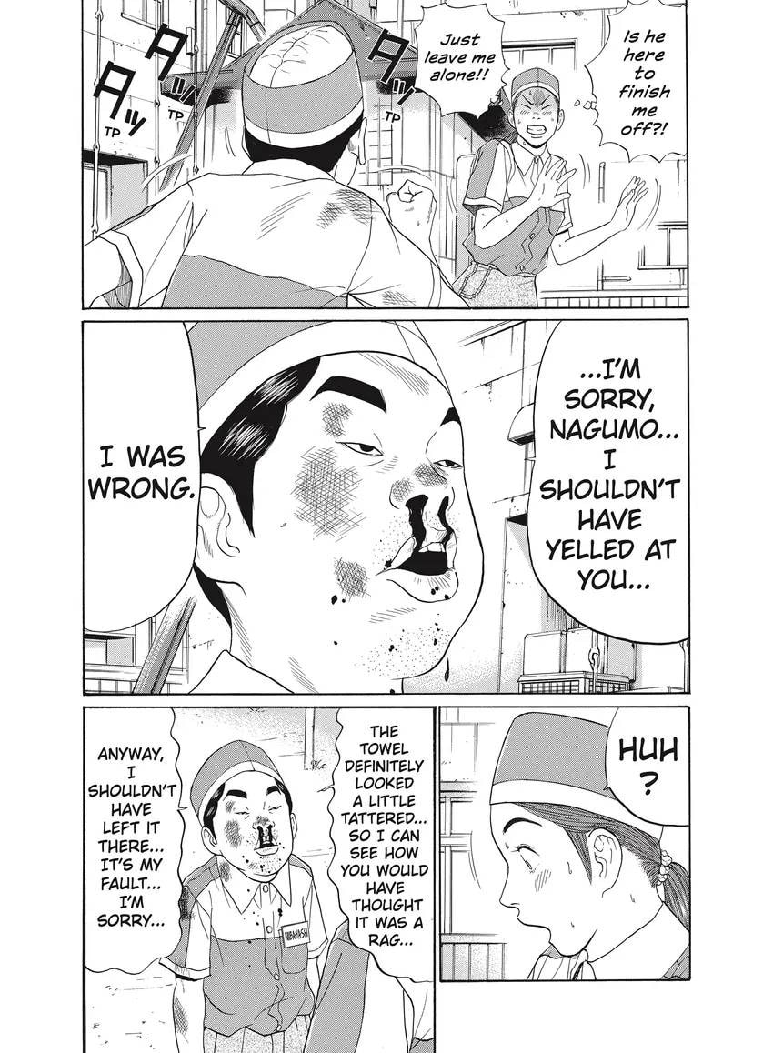 Ciguatera chapter 0, page 374