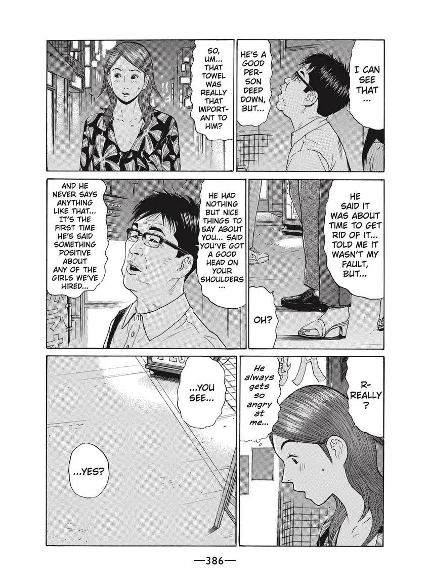 Ciguatera chapter 0, page 387