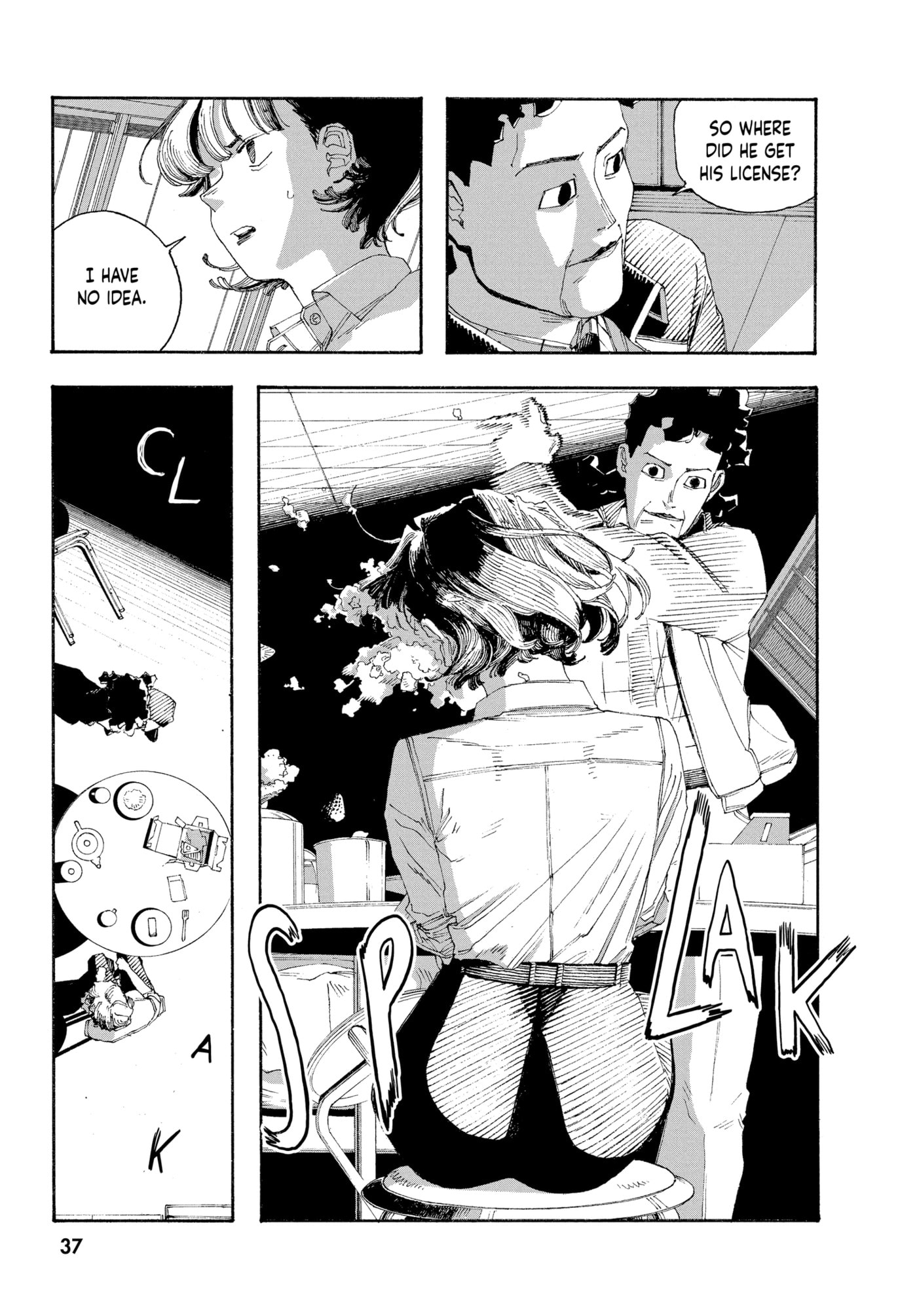 Fool Night chapter 0, page 37