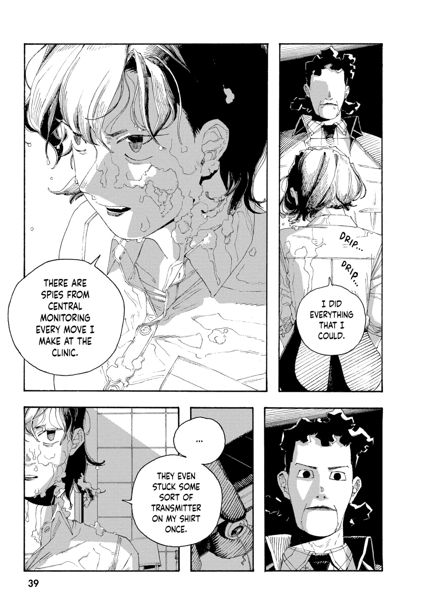Fool Night chapter 0, page 39