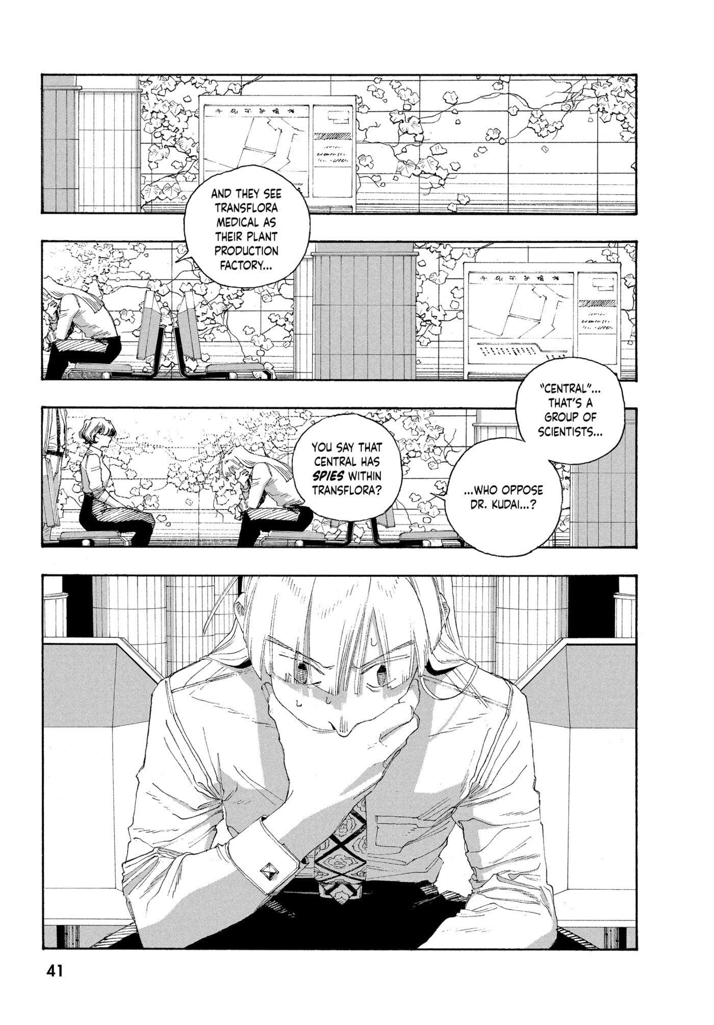 Fool Night chapter 0, page 41