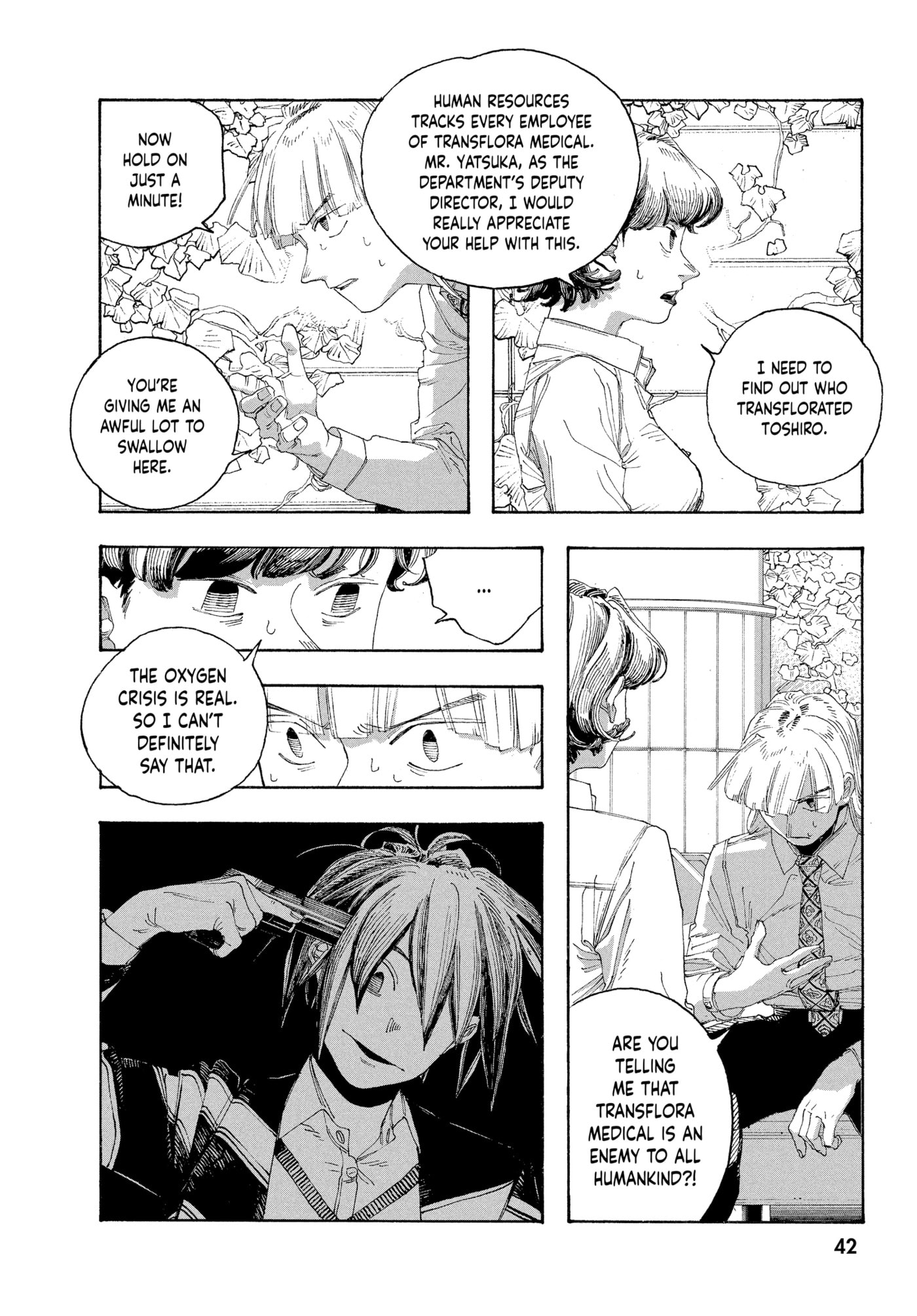 Fool Night chapter 0, page 42