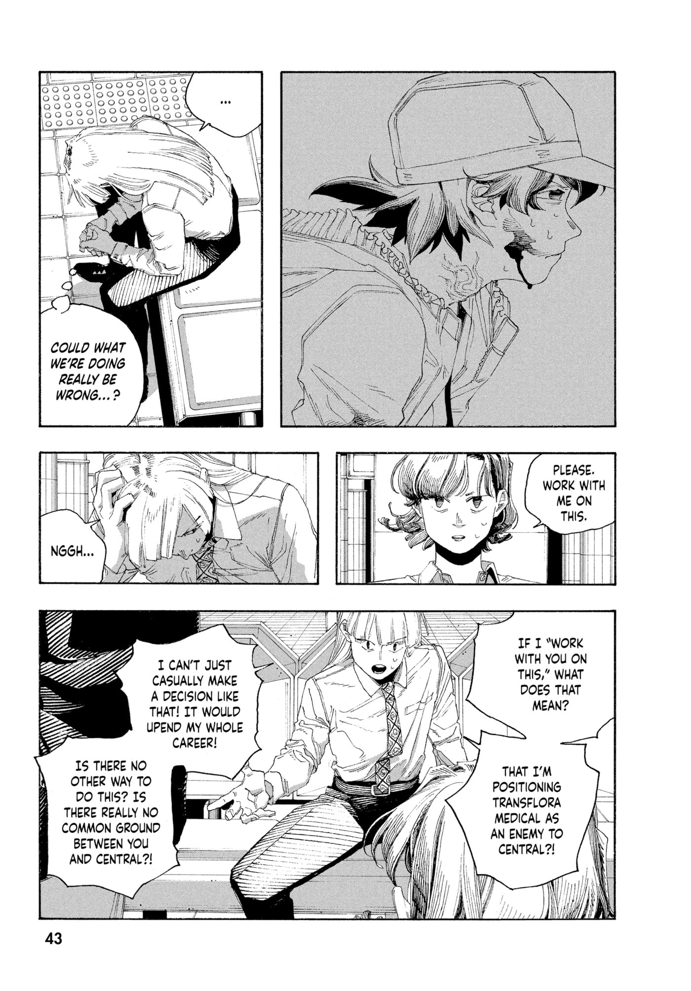 Fool Night chapter 0, page 43
