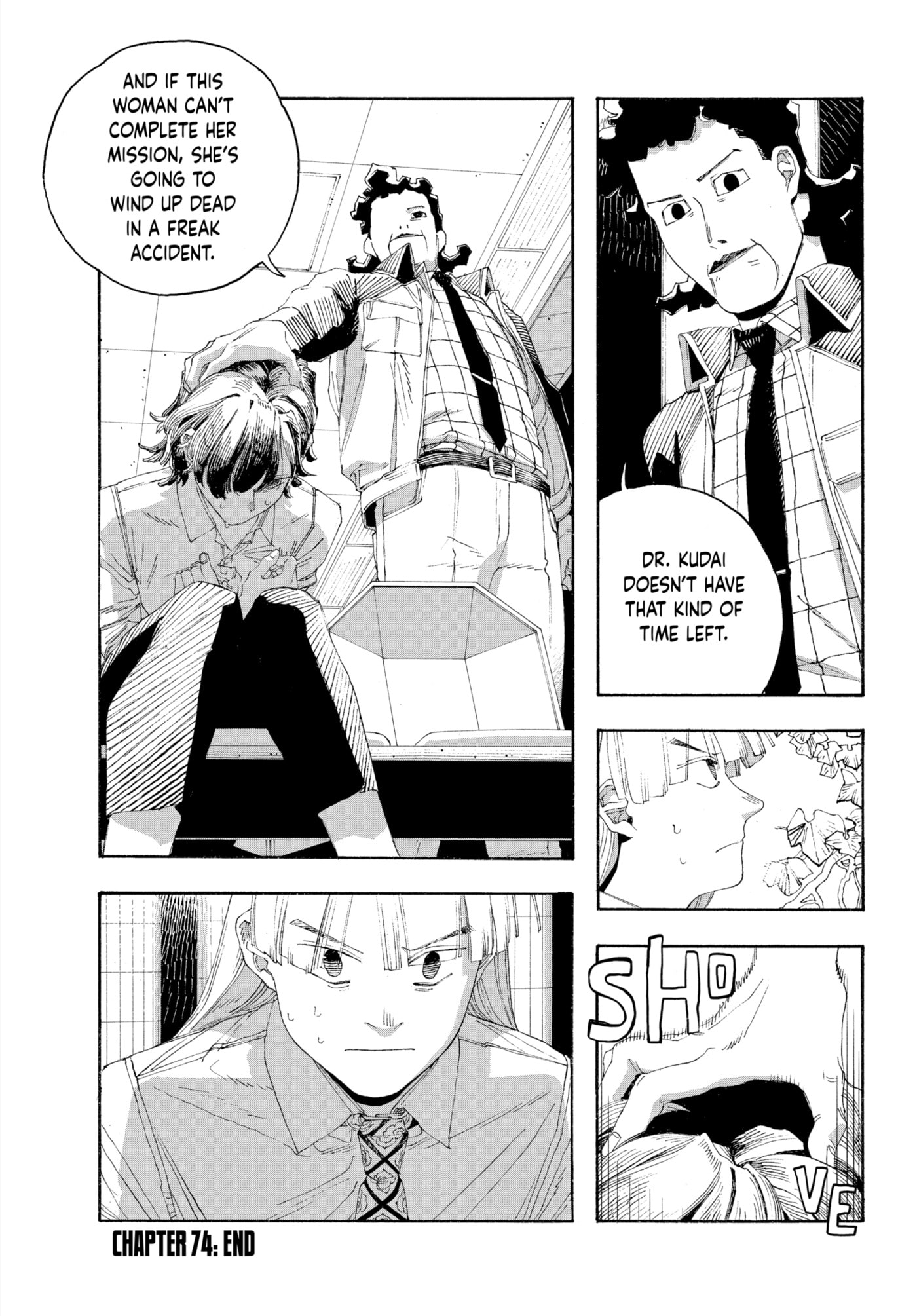 Fool Night chapter 0, page 44