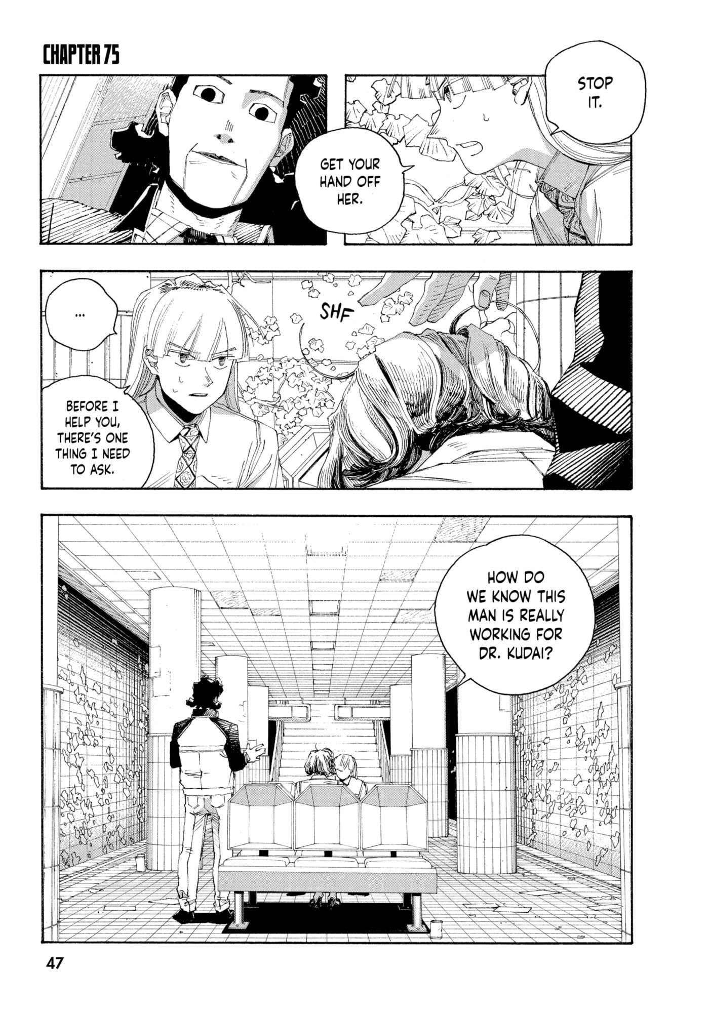 Fool Night chapter 0, page 47