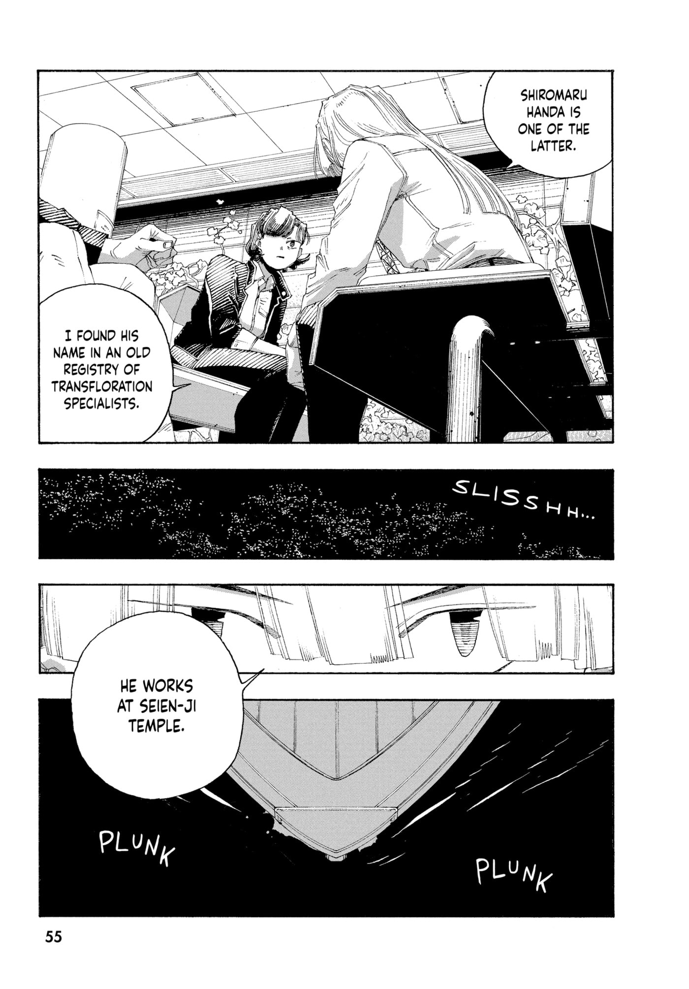 Fool Night chapter 0, page 55