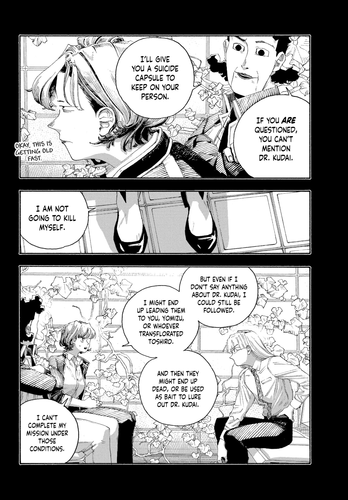 Fool Night chapter 0, page 60