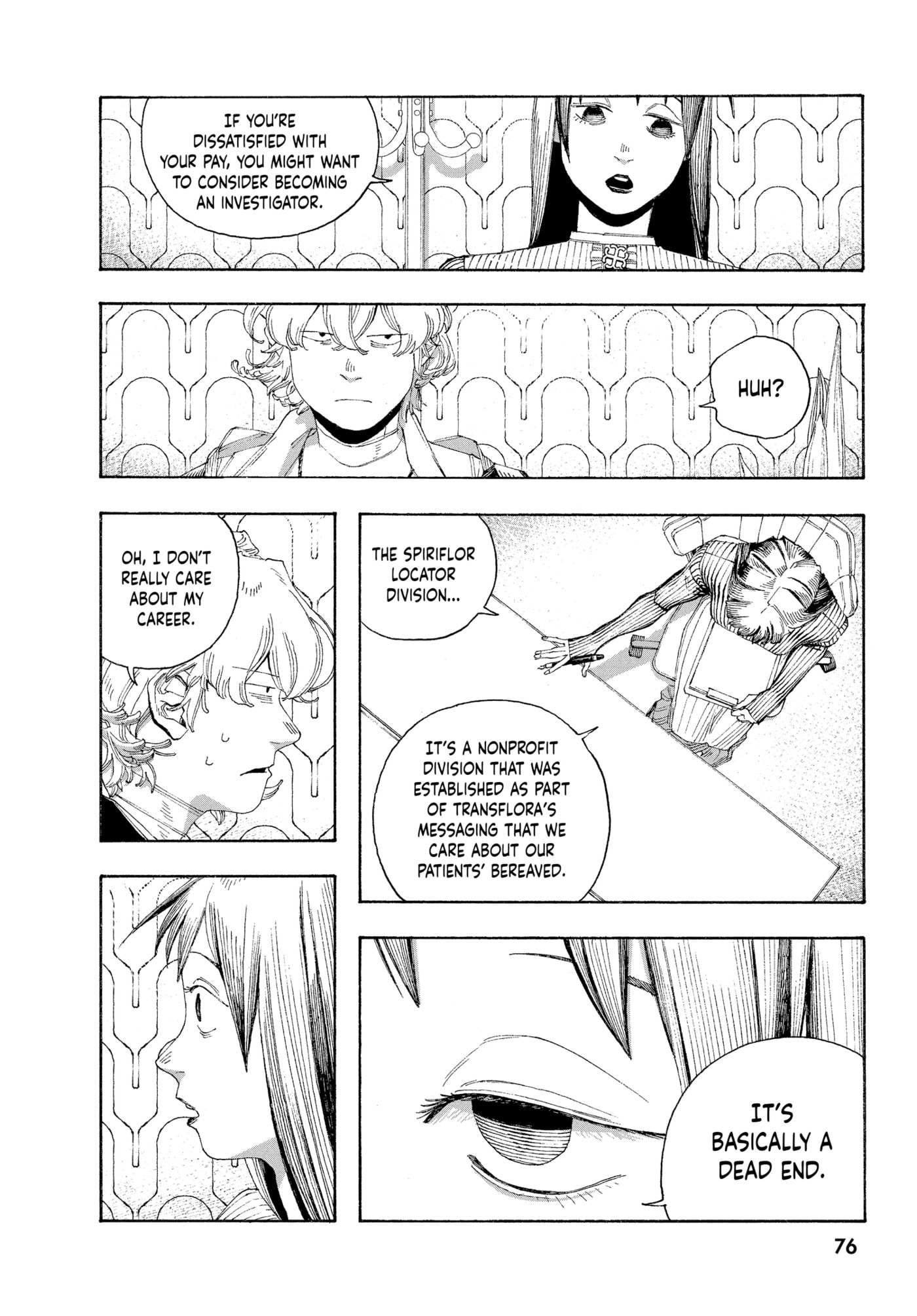 Fool Night chapter 0, page 74