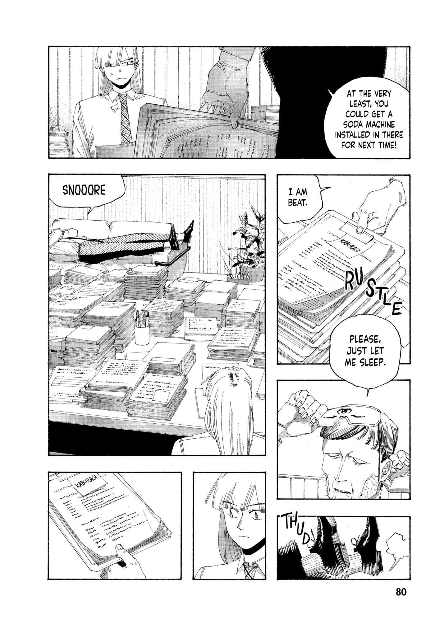 Fool Night chapter 0, page 78