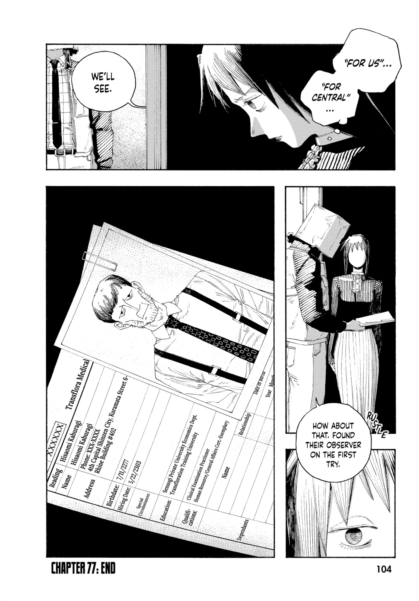 Fool Night chapter 0, page 102
