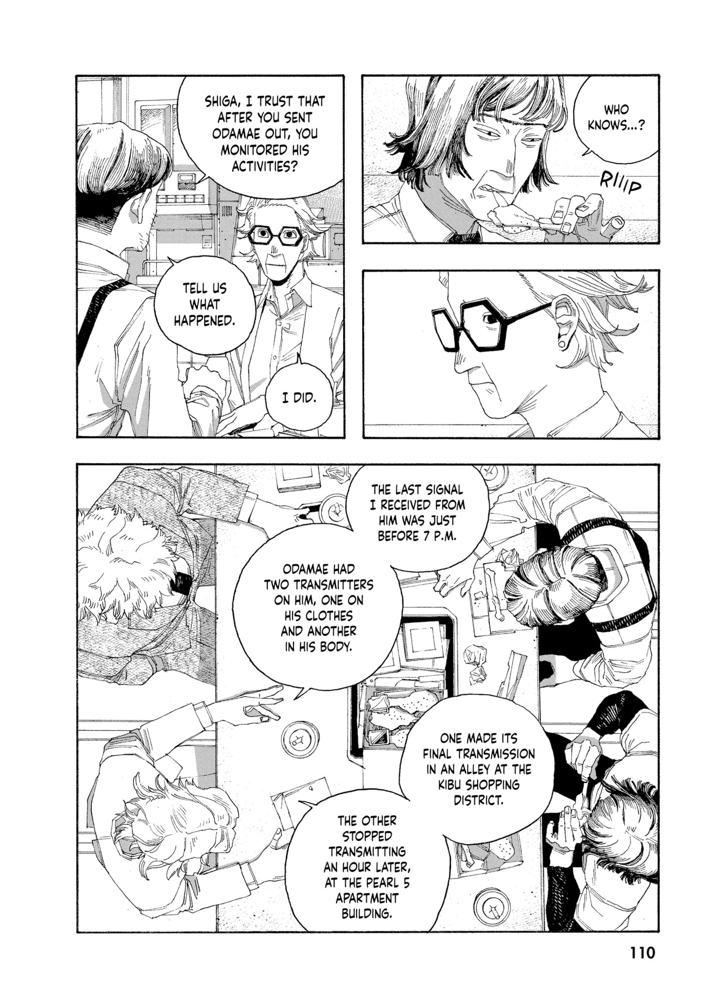 Fool Night chapter 0, page 108