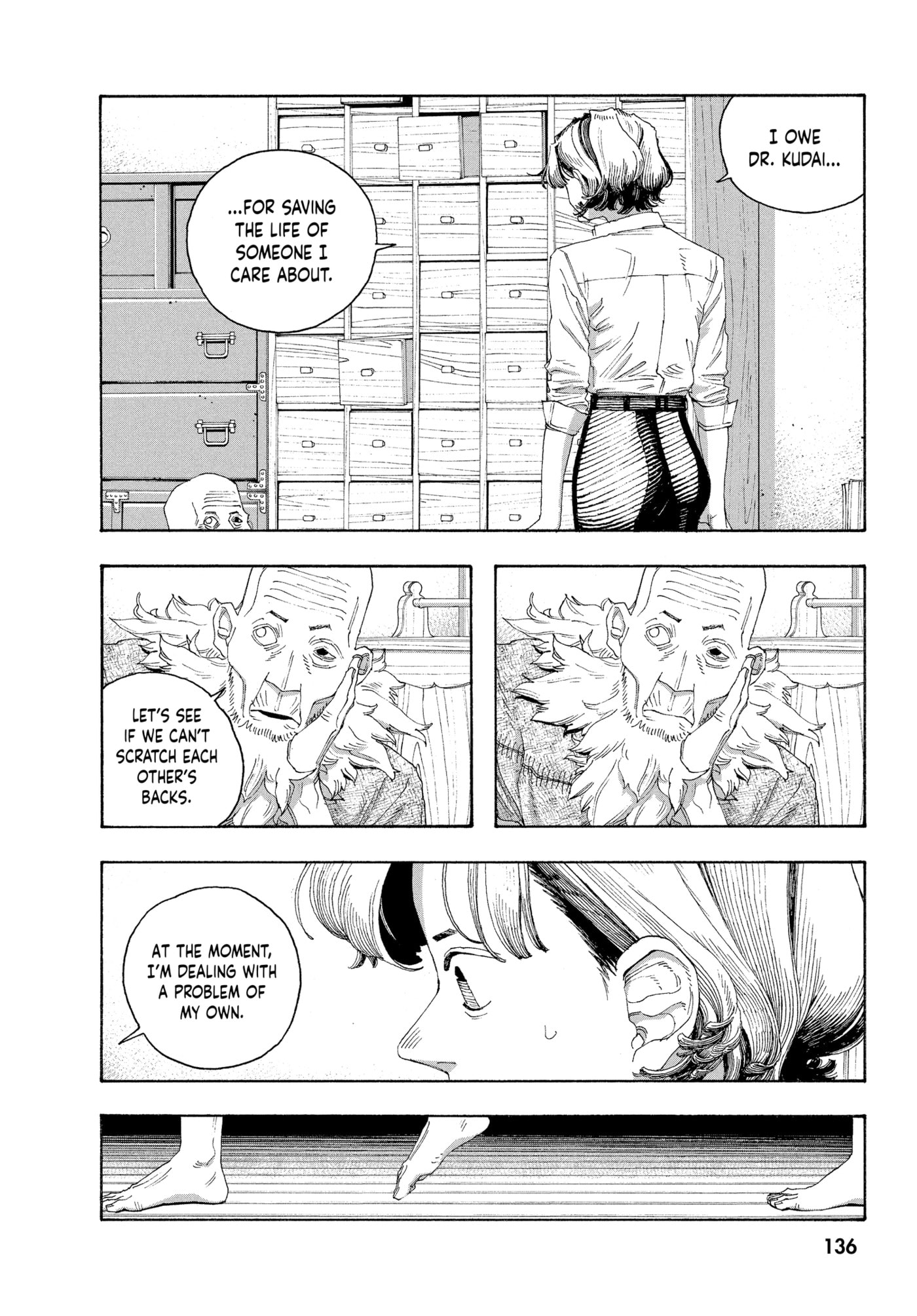 Fool Night chapter 0, page 134