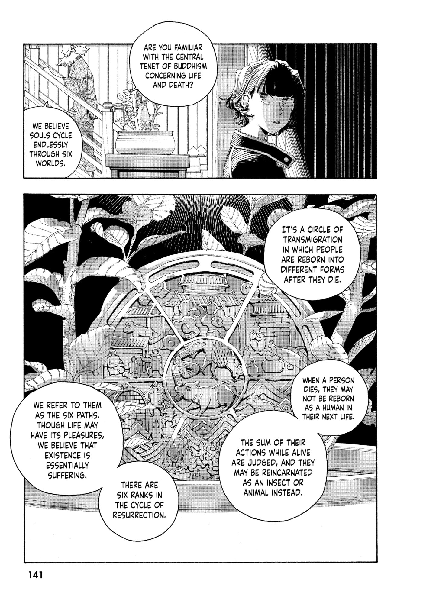 Fool Night chapter 0, page 139