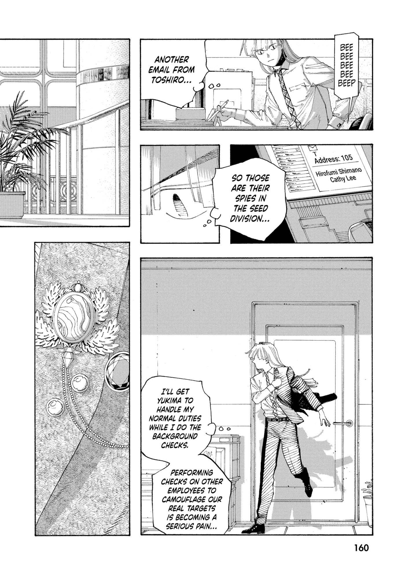 Fool Night chapter 0, page 157