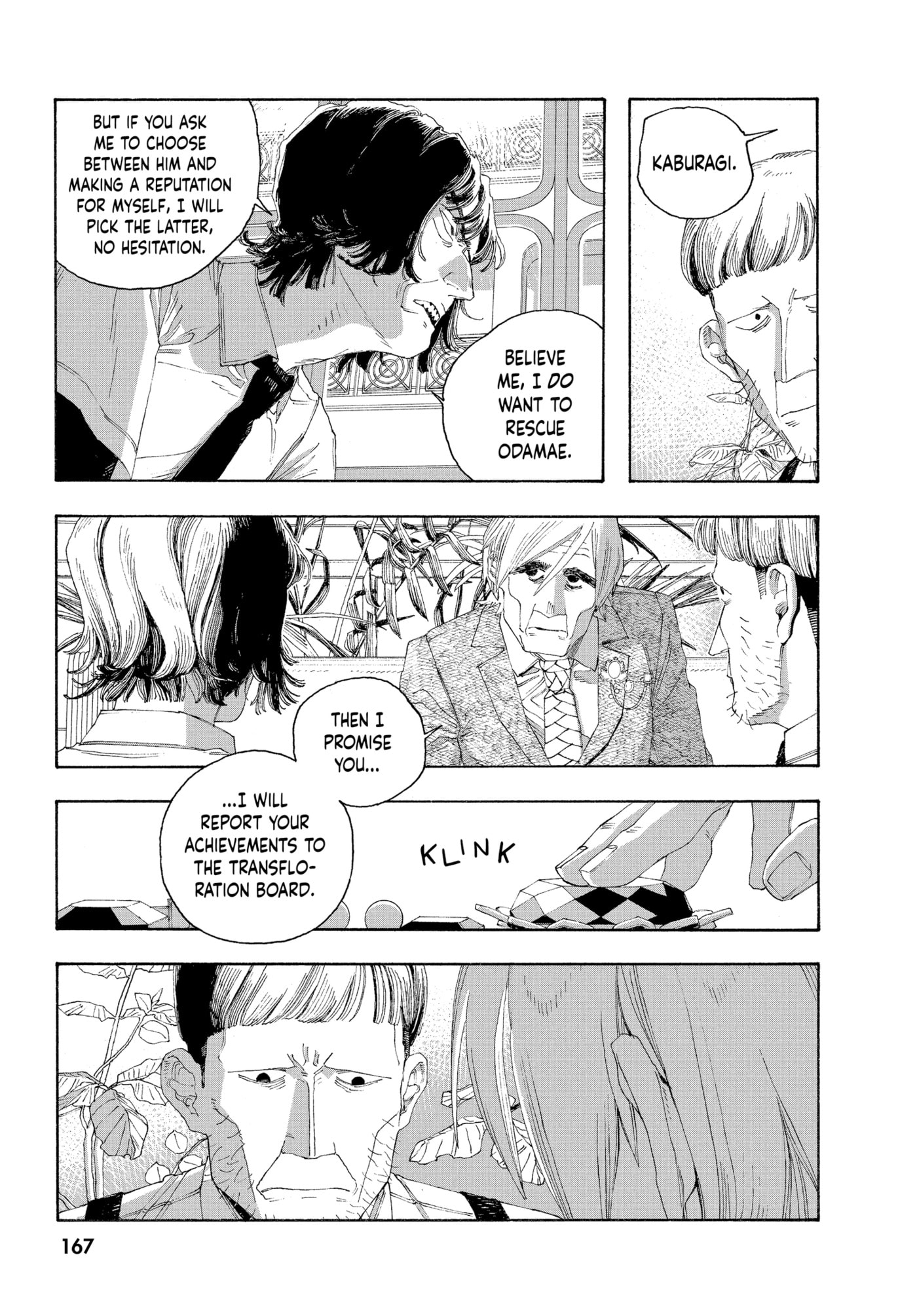 Fool Night chapter 0, page 164