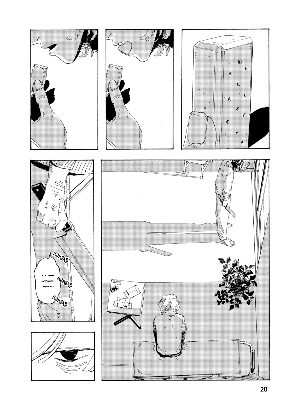 Fool Night chapter 1, page 16