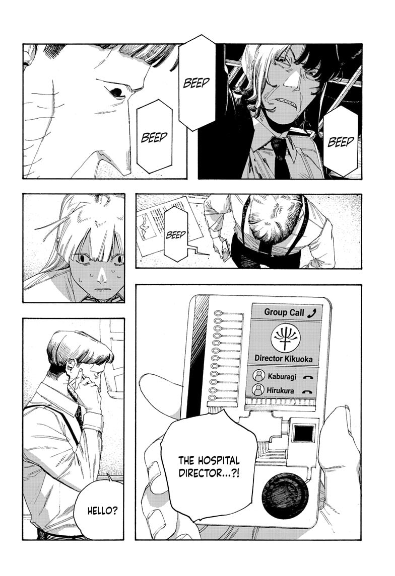 Fool Night chapter 104, page 13