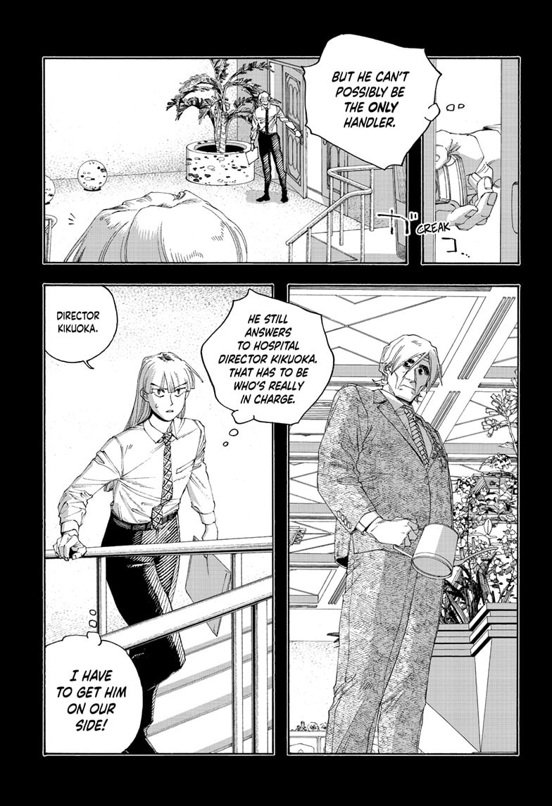 Fool Night chapter 105, page 4