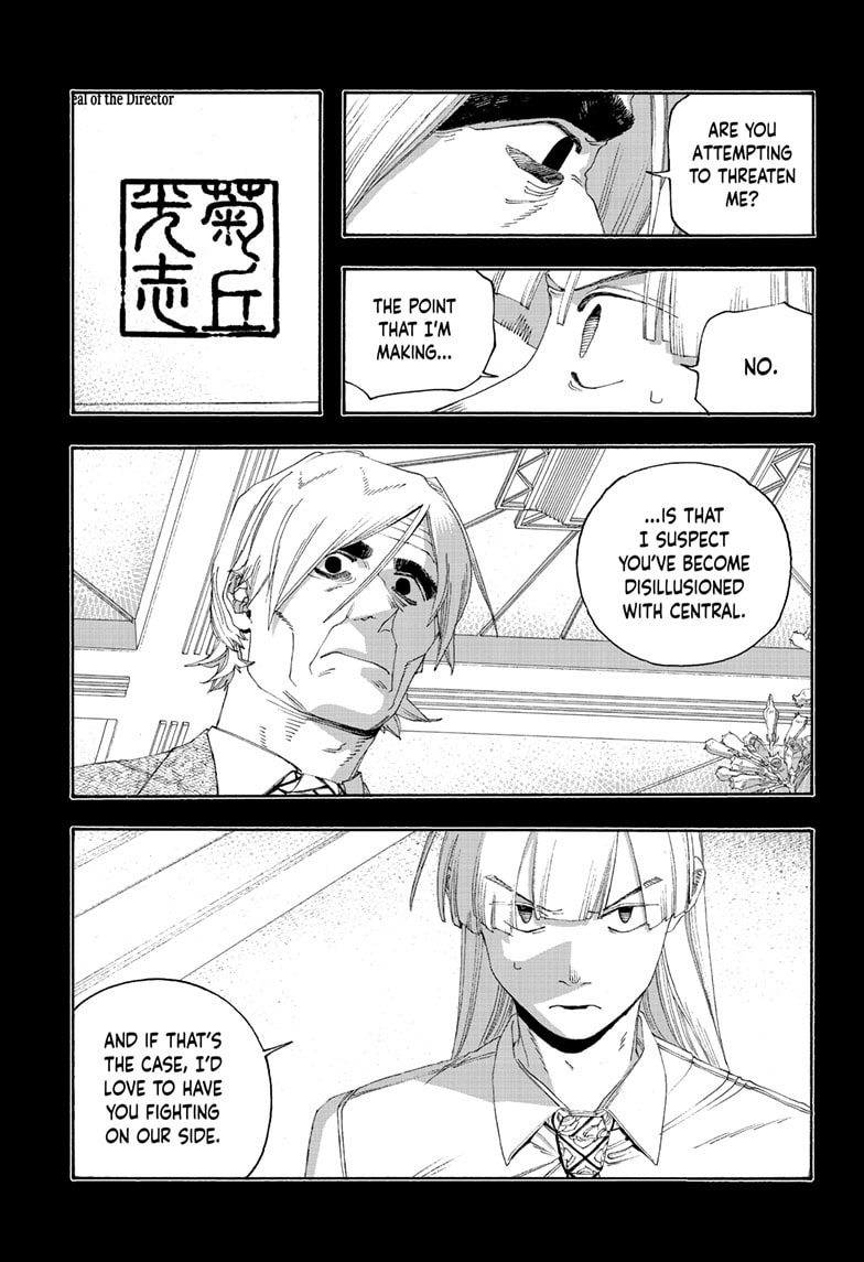 Fool Night chapter 105, page 12