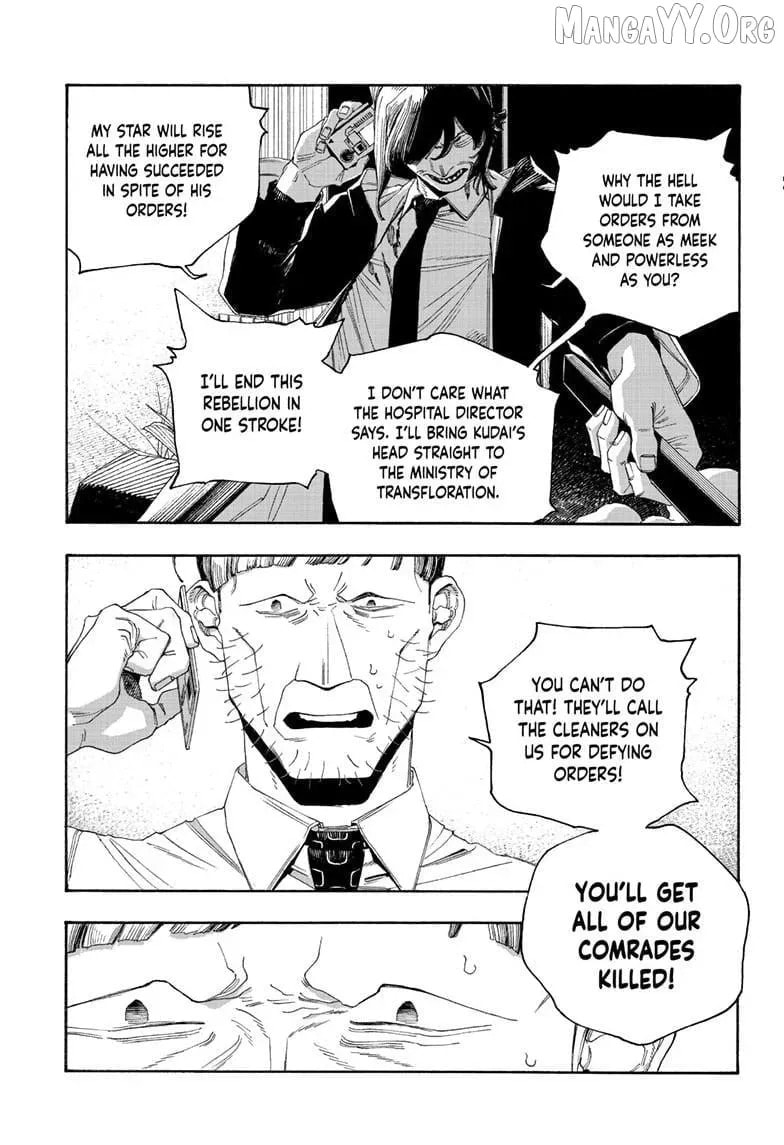 Fool Night chapter 106, page 3