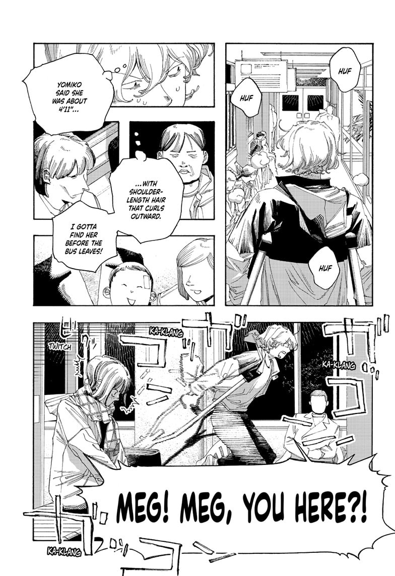 Fool Night chapter 109, page 12