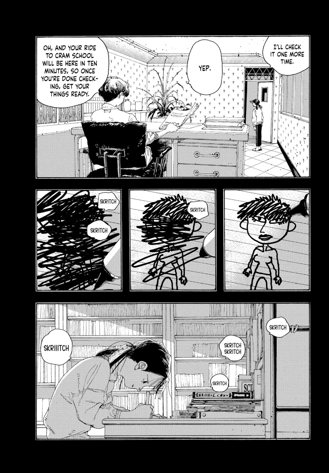 Fool Night chapter 12, page 6