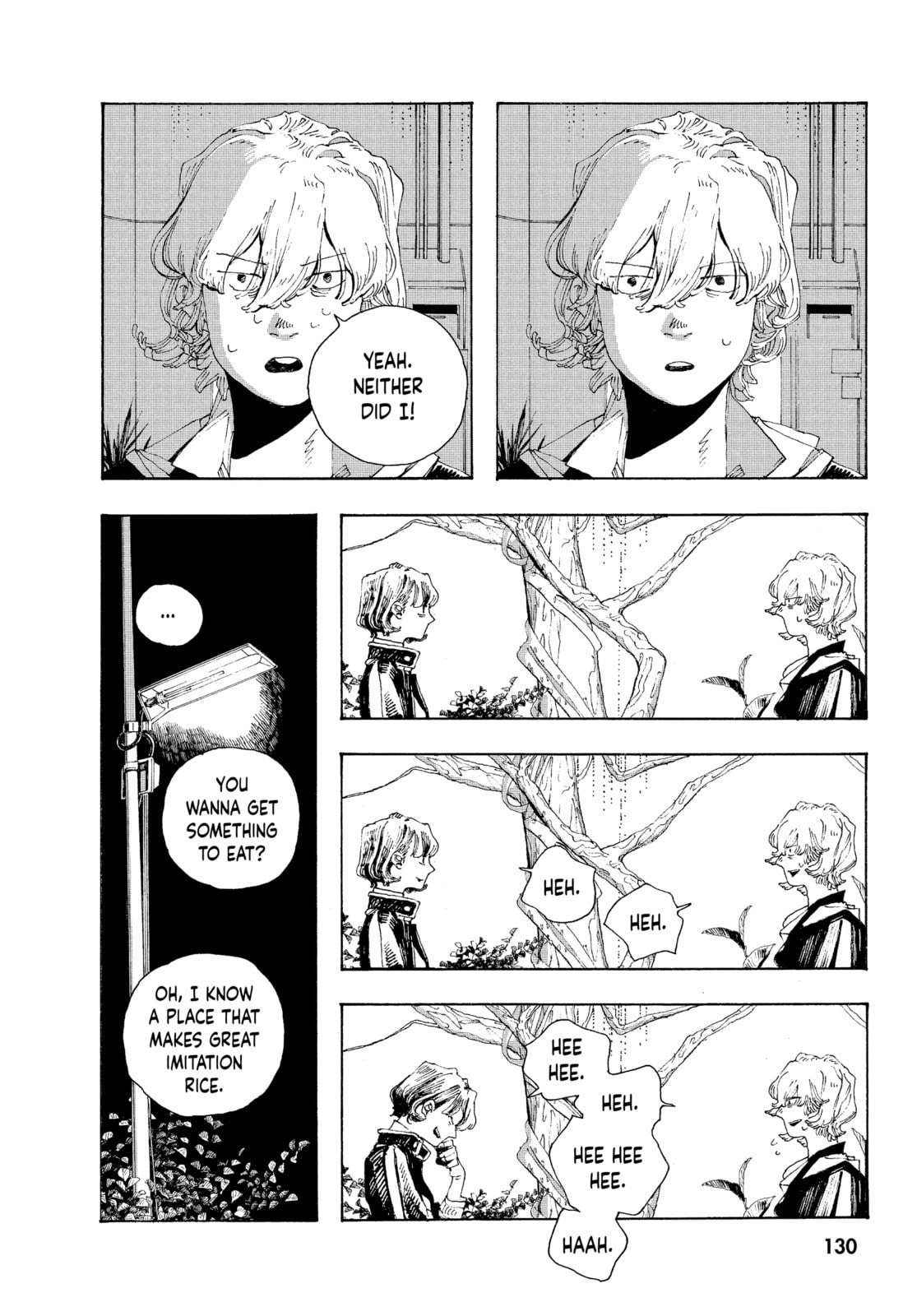 Fool Night chapter 14, page 19