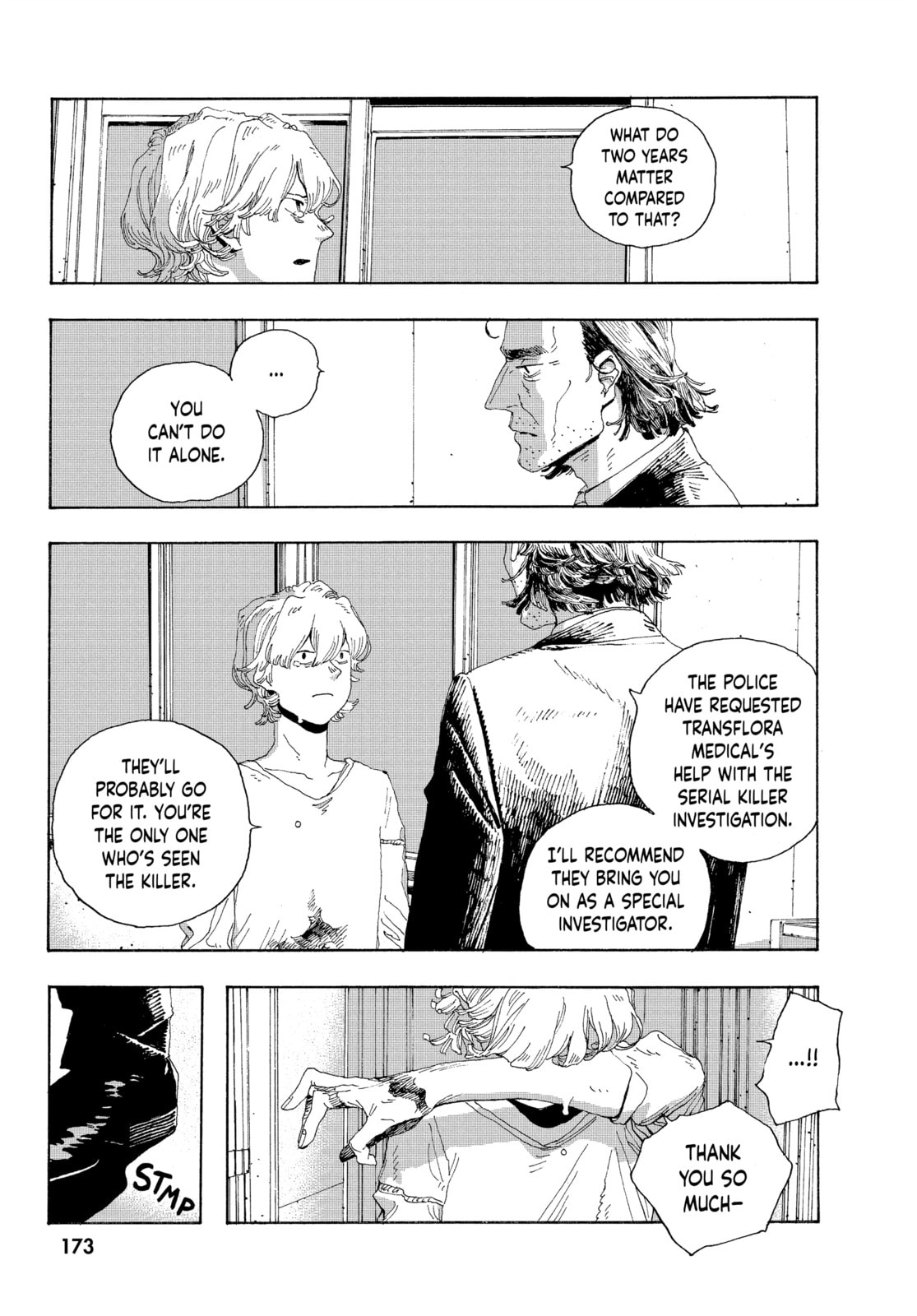 Fool Night chapter 16, page 19