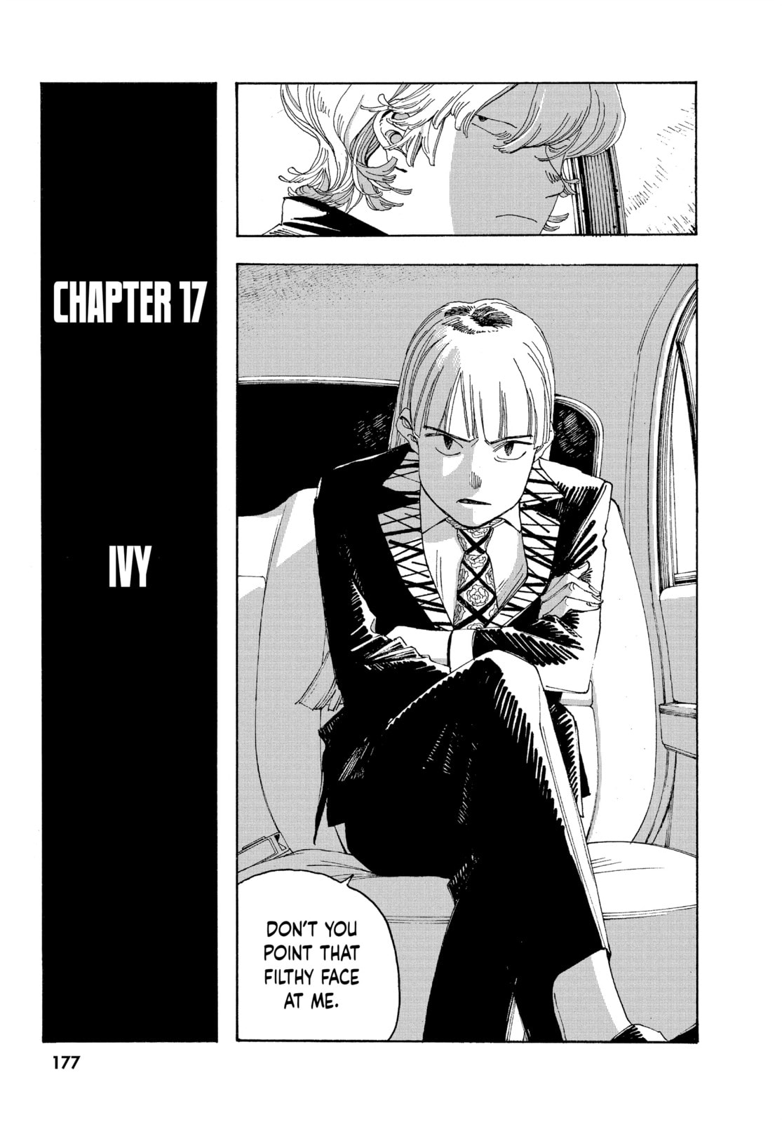Fool Night chapter 17, page 3