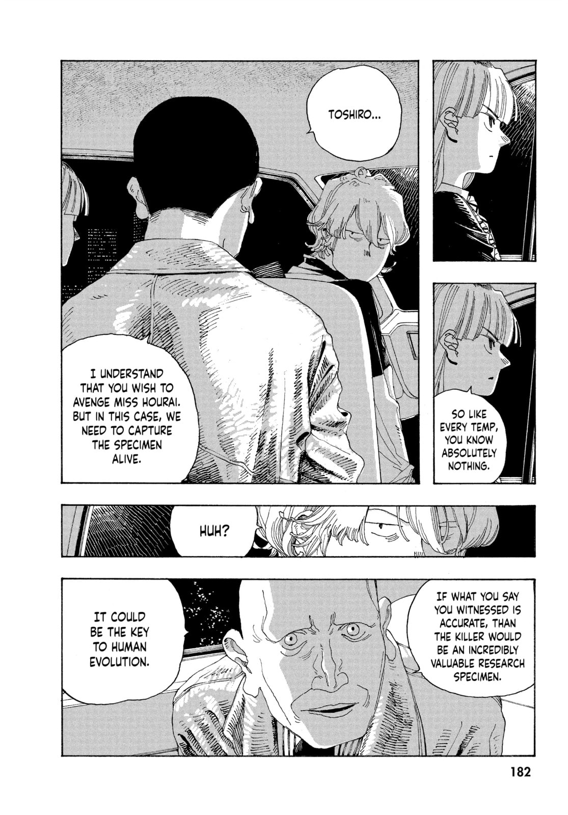 Fool Night chapter 17, page 8