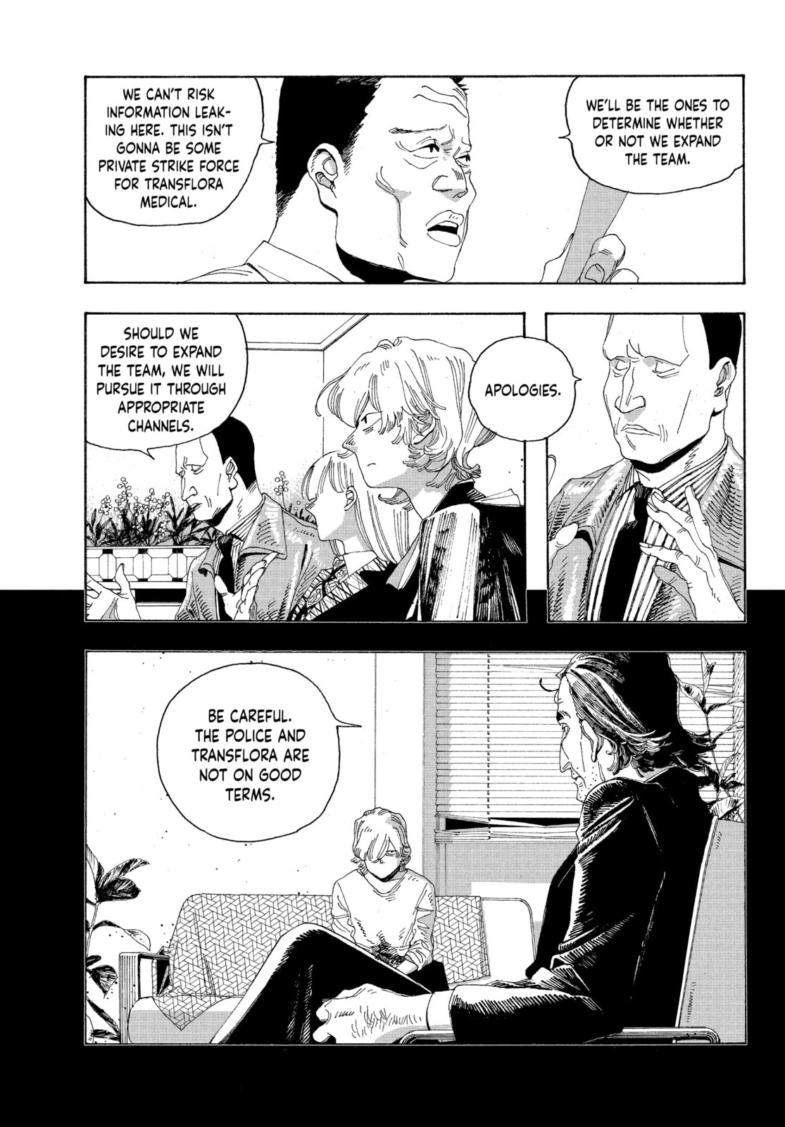 Fool Night chapter 17, page 14