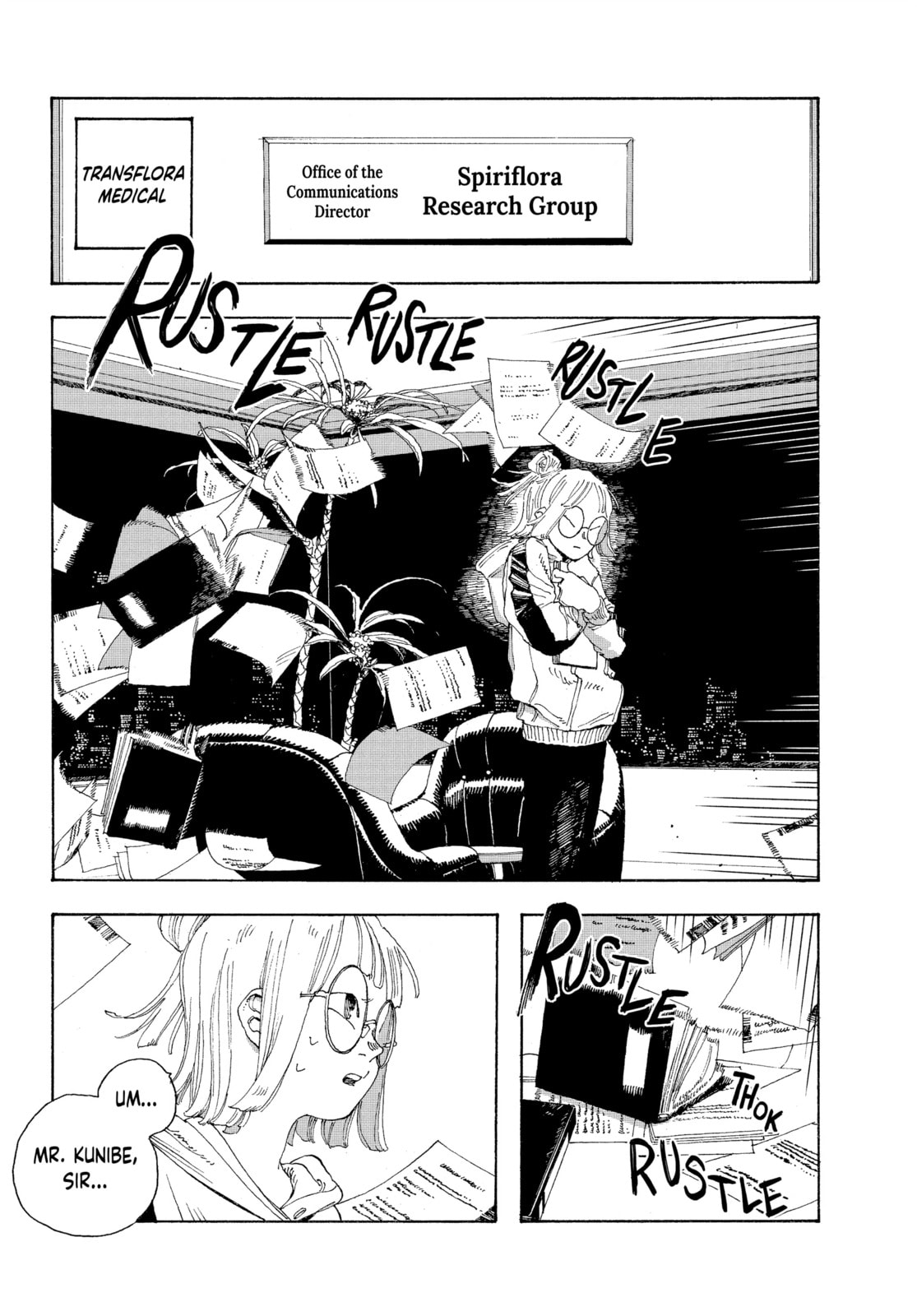 Fool Night chapter 18, page 5