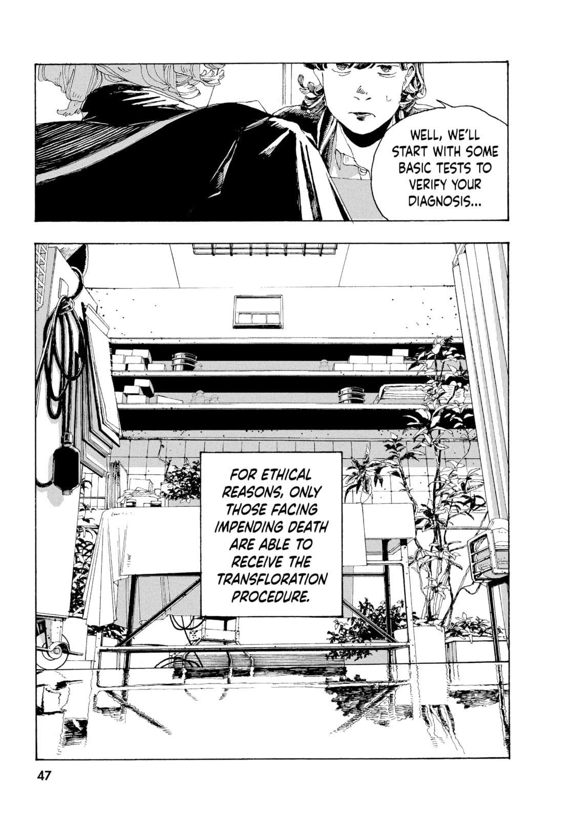 Fool Night chapter 2, page 3