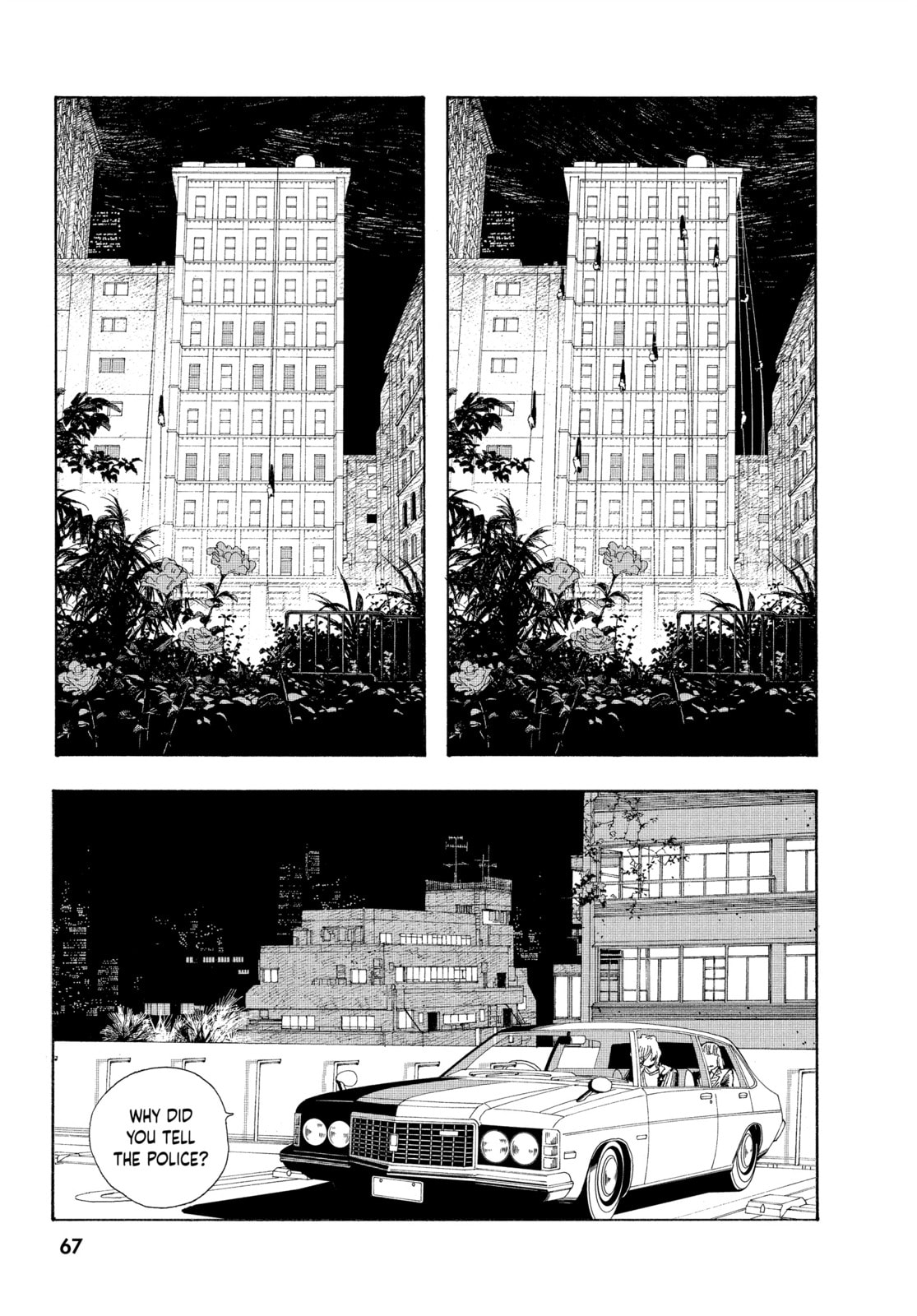 Fool Night chapter 20, page 20