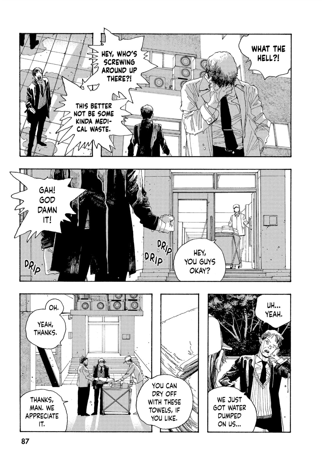 Fool Night chapter 21, page 16