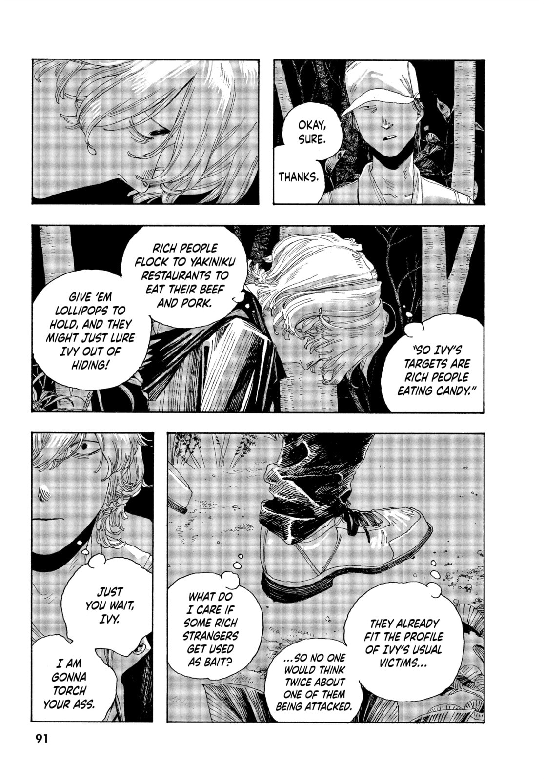 Fool Night chapter 21, page 20
