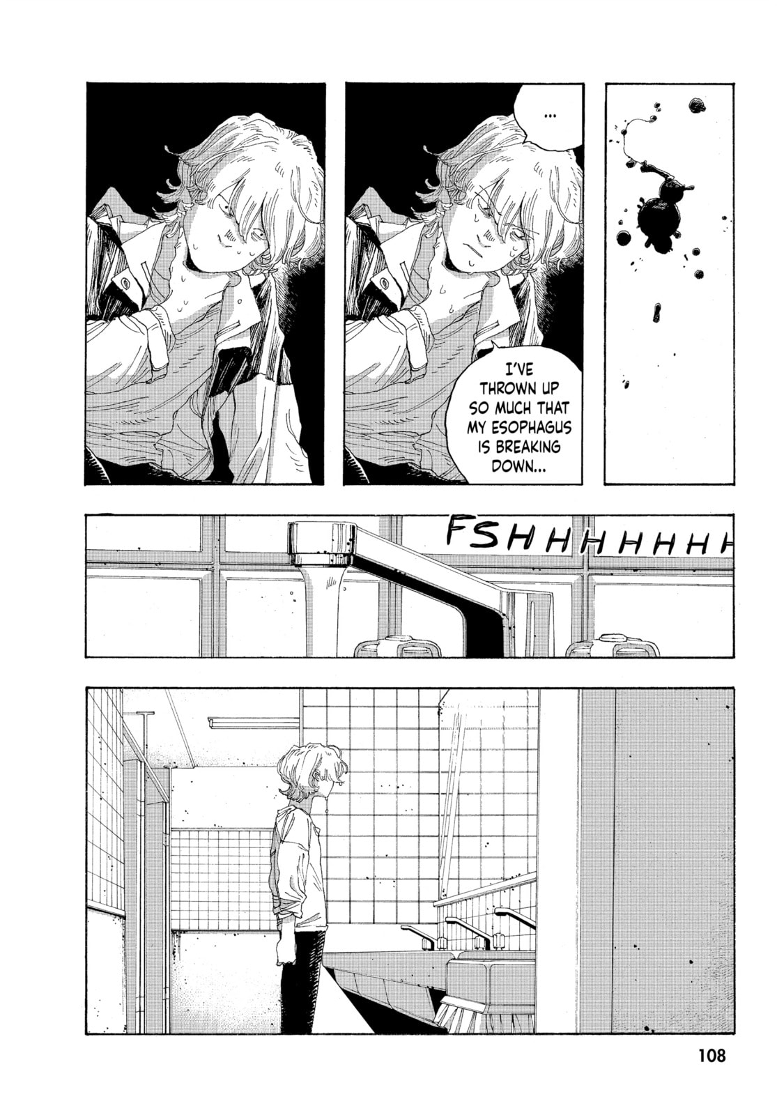 Fool Night chapter 22, page 15