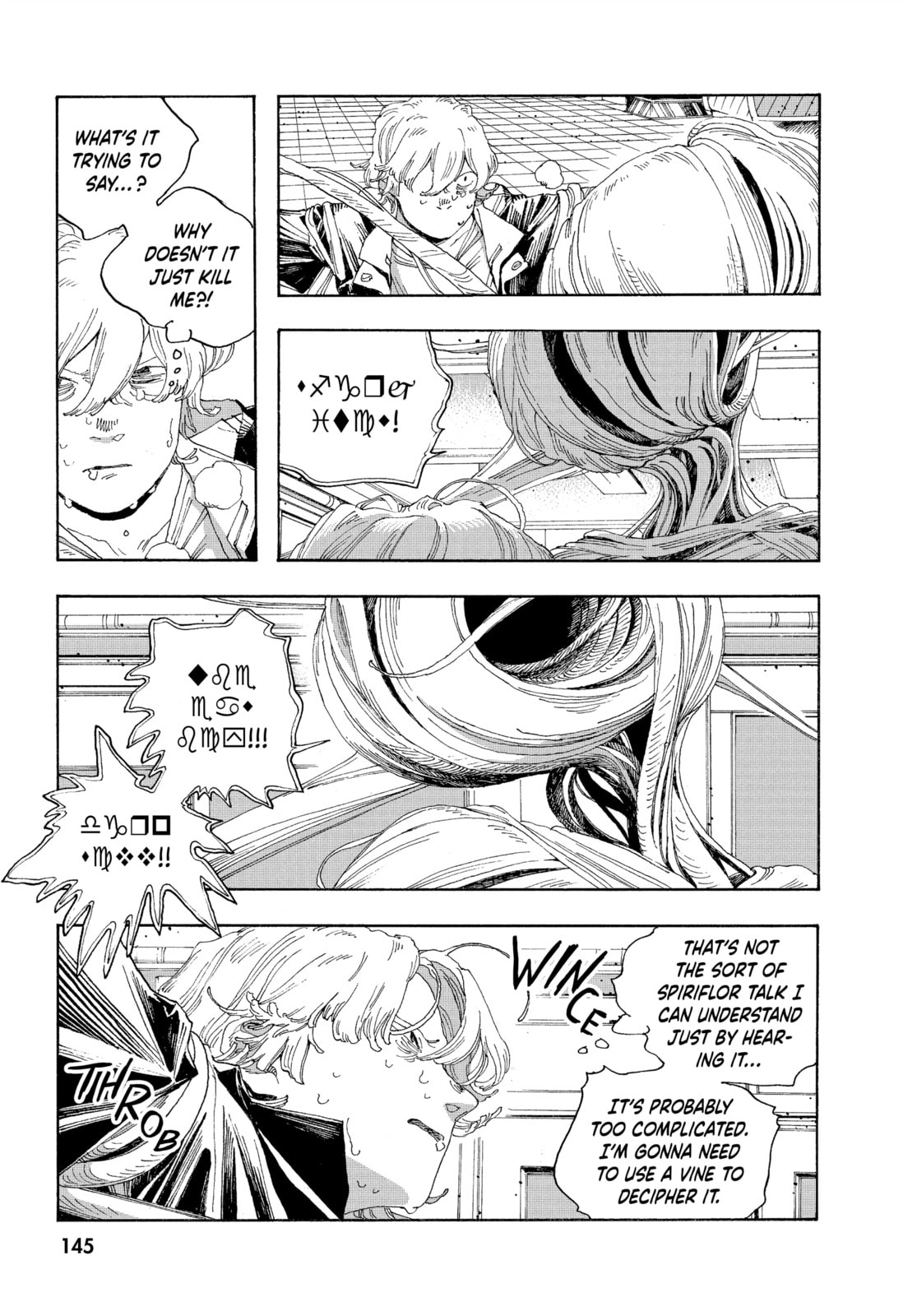 Fool Night chapter 24, page 9