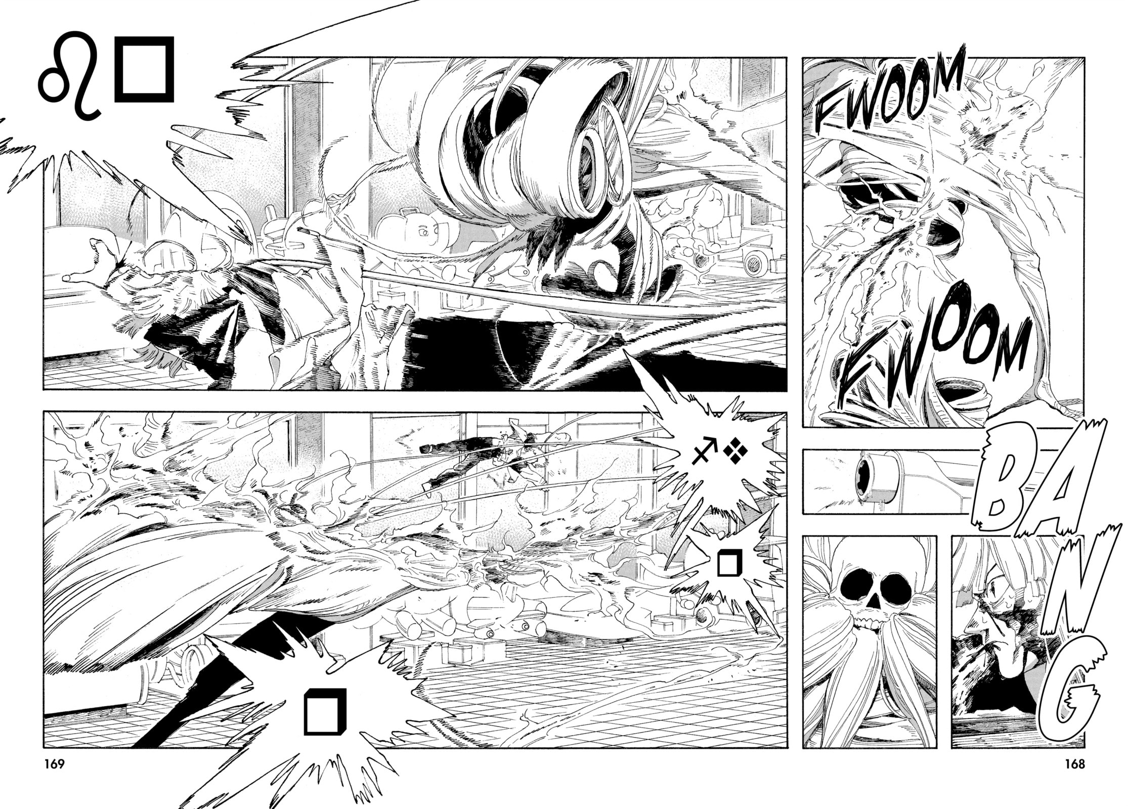 Fool Night chapter 25, page 11