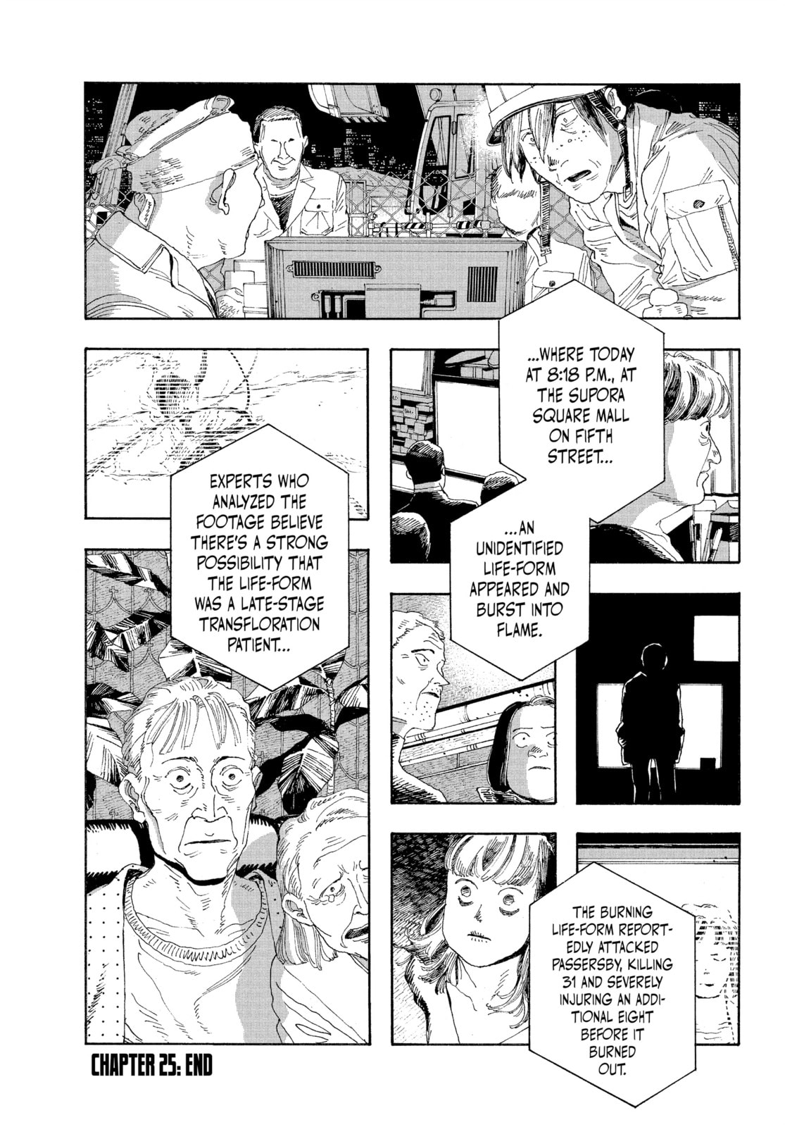 Fool Night chapter 25, page 17