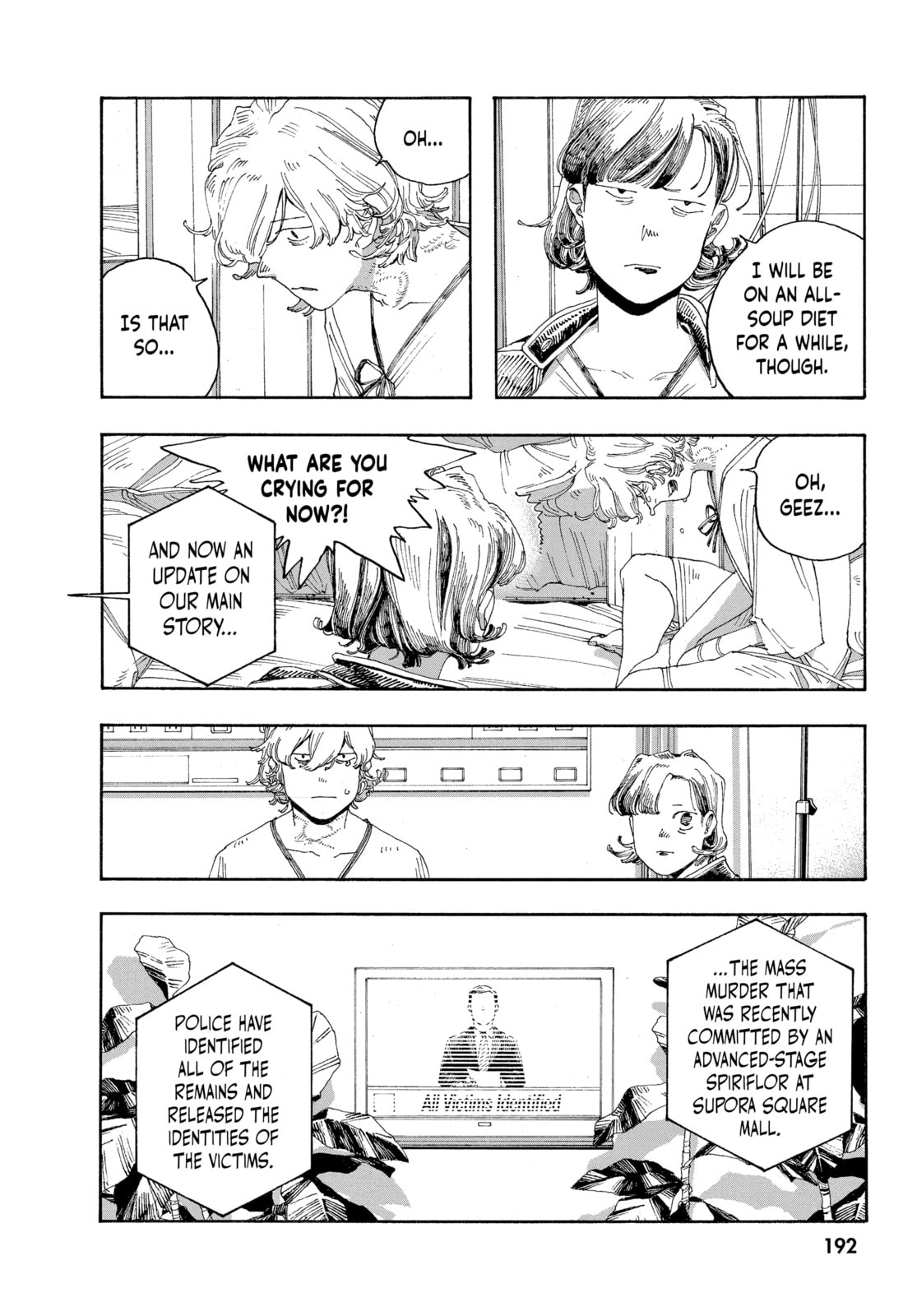 Fool Night chapter 26, page 15