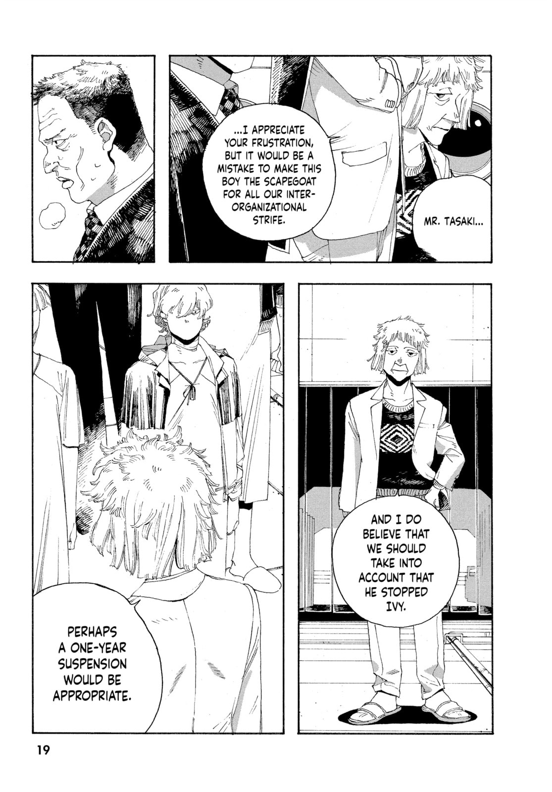 Fool Night chapter 27, page 14
