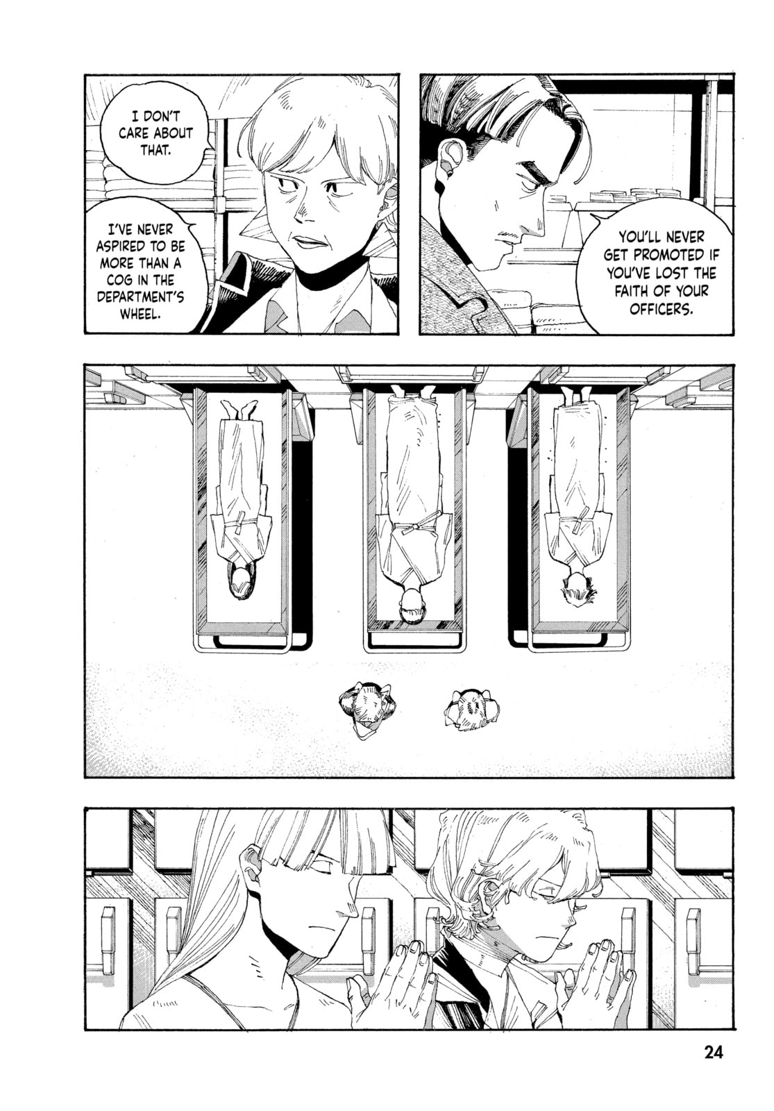 Fool Night chapter 27, page 19