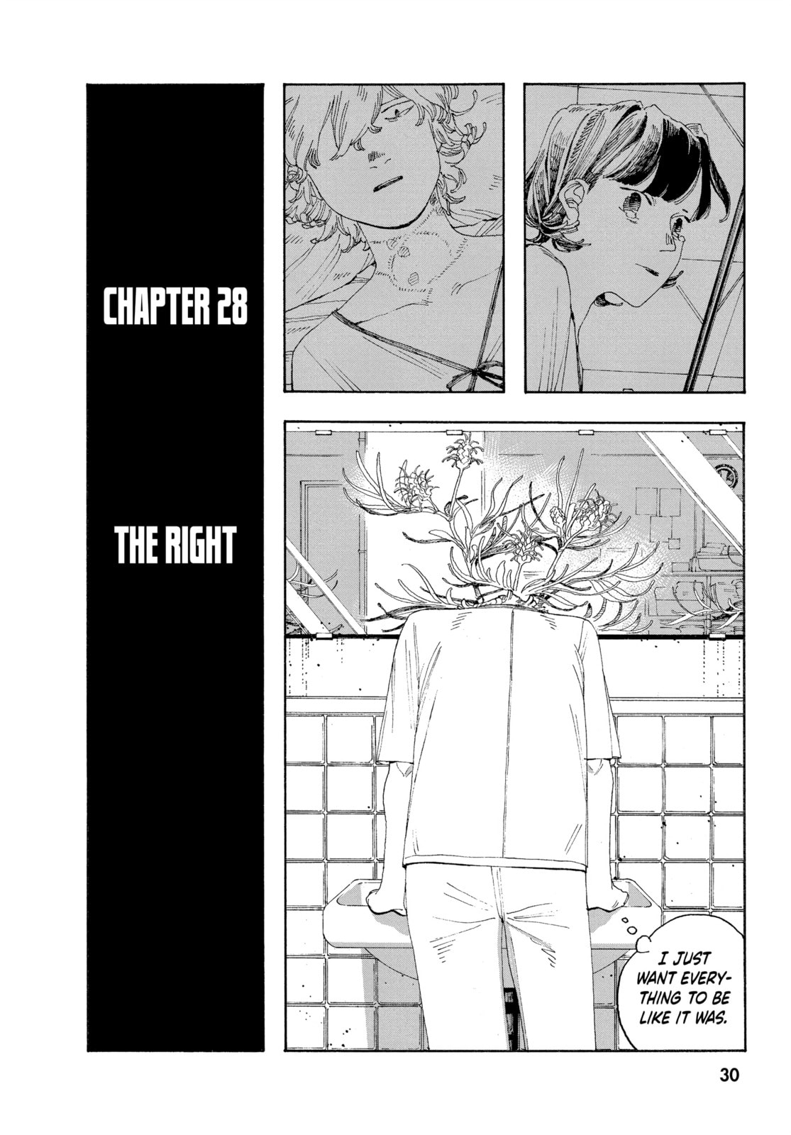 Fool Night chapter 28, page 3