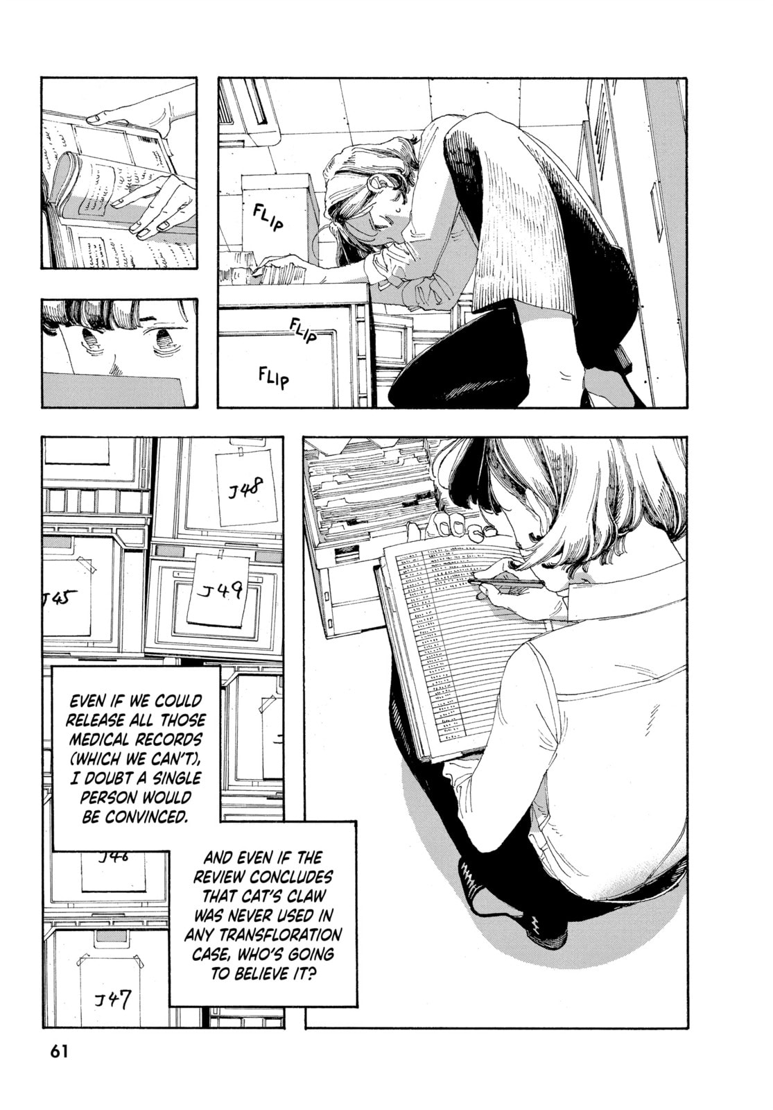 Fool Night chapter 29, page 12