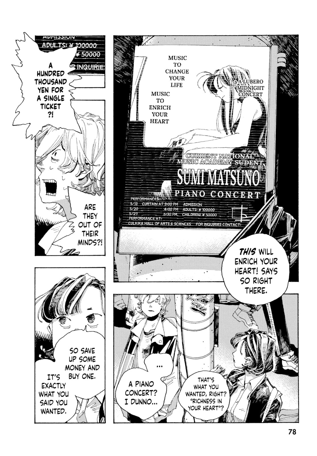 Fool Night chapter 3, page 2