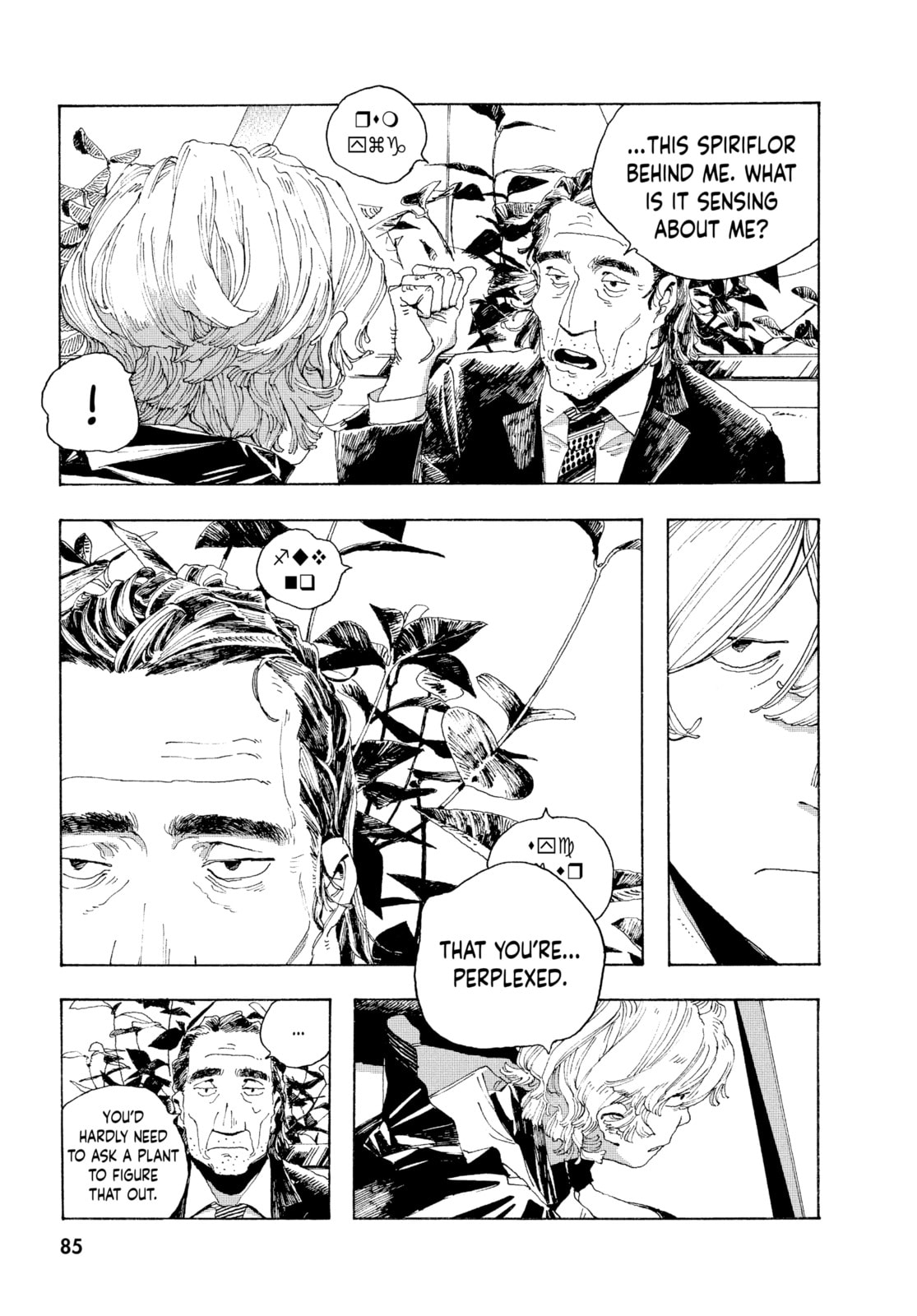 Fool Night chapter 3, page 9