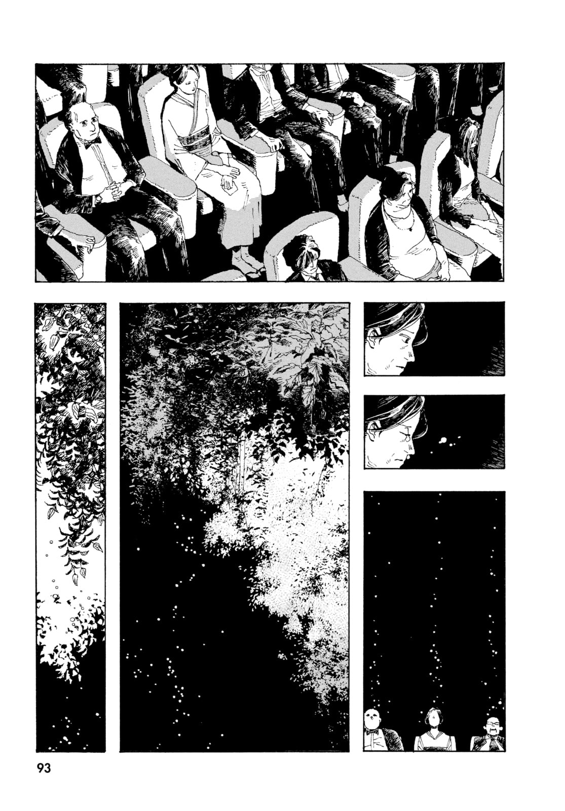 Fool Night chapter 3, page 17