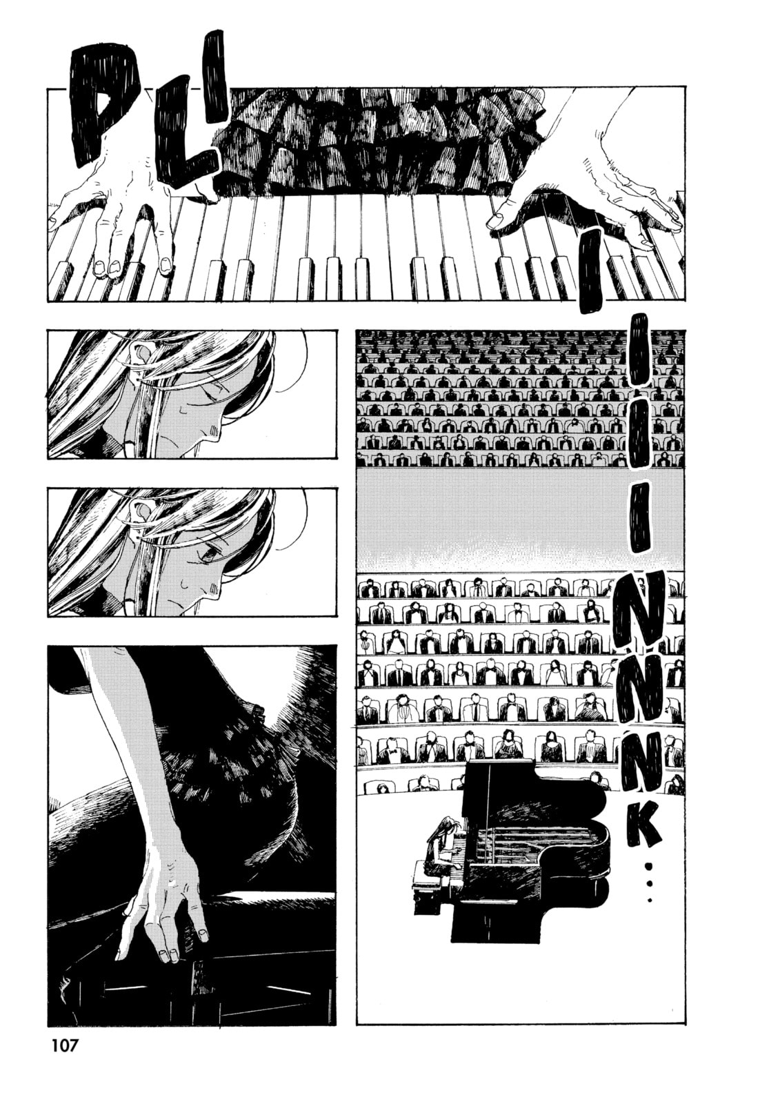 Fool Night chapter 3, page 29