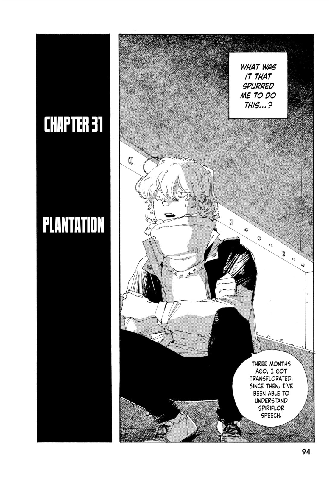 Fool Night chapter 31, page 4